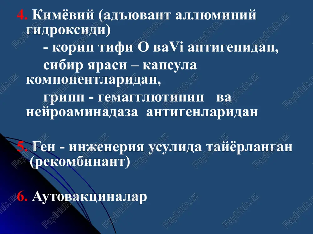 'ng: t-killerlar t-xotira v – limfotsitlar subpopulyatsiyalari: antigen aniqlab oluvchi v - xelperlar v - supressorlar v – plazmatik xujayralar v - xotira nulevoy limfotsitlar subpopulyatsiyasi normal killerlar (nk) k – limfotsitlar (kl) nk – kon tarkibida 3%, rak xujayralarini o'ldiradi kl – nishonga olingan hujayralarni parchalaydi immun tankislik xolatlari i. tug'ma immun tankislik xolat: birlamchi ikkilamchi birlamchi immun tankislik xolati: v – limfotsitlarning deffekti - gipogammaglobulinimiya t – limfotsitlar deffekti: timus gipoplaziyasi va aplaziyasi natijasida kombinatsiyalangan deffektlar: t va v limfotsitlar deffekti fagotsitlar ishlab chiqishining deffekti komplement sistemasining deffekti ikkilamchi immun tankislik xolatlari tug'ma metabolitik deffektlar (ba'zi bir ferment va gormonlar) etishmovchiligi tug'ma gormonal disfunktsiyalar ichki infektsiyalar asorati (qizilcha, tsitomegoviruslar) ii. xayot davomida orttirilgan immun tankisliklar 1) birlamchi xayot davomida ort-n immun tankisliklar: xayot davomida orttirilgan agammaglobulinemiya (immunoglobulinlar sintez deffekti) limfogranulematoz spid xayot davomida orttirilgan fagotsitlar deffekti (buni hujayra ichidagi parazitlar va boshqa sabablar keltirib chiqaradi) 2) ikkilamchi xayot …