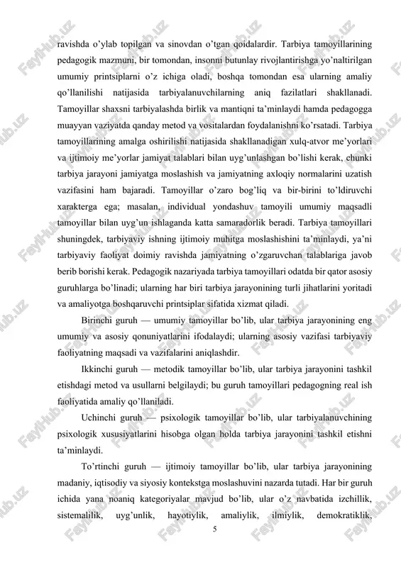 an bog’langan sxema asosida tashkil etiladi. uyg’unlik tamoyili tarbiya jarayonida turli omillar — oilaviy, maktab, jamiyat, ommaviy axborot vositalari va boshqalar — o’zaro muvofiqlikda ishlashini ta’minlaydi. hayot bilan bog’liqlik tamoyili tarbiyaviy mazmunni real hayotiy vaziyatlar bilan bog’lash, o’quvchilarga amaliy ko’nikmalarni o’rgatish va ularni jamiyatda faol bo’lishga tayyorlashga yo’naltiradi. amaliylik tamoyili tarbiya jarayonidagi faoliyatning natija berishini va hayotiy ahamiyatini ta’kidlaydi; tarbiyalanuvchi o’rgangan qoidalar va fazilatlar kundalik hayotda qo’llanilishi lozim. ilmiylik tamoyili tarbiya jarayonining ilmiy asoslangan, psixologik va pedagogik tadqiqotlarga tayanib tashkil etilishini bilishdan iborat; bu tamoyil pedagog amaliyotini sinovdan o’tgan va natijali bo’lgan usullarga asoslatadi. demokratiklik tamoyili tarbiyaviy munosabatlarda hurmat, tenglik va murosaga asoslangan yondashuvni ta’minlashni nazarda tutadi; bu tamoyil o’quvchilarning shaxsiy fikrini hurmat qilish va ularni faollikka jalb etishni o’z ichiga oladi. individualizatsiya tamoyili har bir tarbiyalanuvchining xususiyatlarini, imkoniyatlarini va qobiliyatlarini hisobga olgan holda tarbiyaviy ishlarni tashkil etishni talab etadi; bu tamoyil orqali pedagog har bir bolaning rivojlanishiga mos metodlarni …