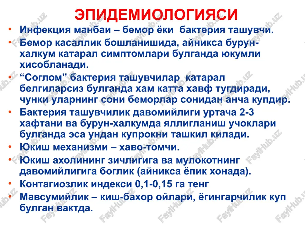 r, yukori brudzinskiy kuzatiladi. pastki brudzinskiy simptomi 7 % bemorlarda kuzatiladi. meningokokkli meningit bir yoshgacha bulgan bolalarda meningeal simptomlar sust namoyon buladi, lekin lessaj simptomlari, katta likildok shishi, kullar tremori, boshni orkaga tashlash kabi belgilari kuzatiladi va bemor uziga xos “yotgan it” xolatini egallaydi. uchokli belgilarning paydo bulishi miya shishi rivojlanganligini kursatadi. periferik konda – 91,4% bemorlarda giperleykotsitoz, tayokcha yadrolilar tomonga siljish, eozinofiliya, echt 45-70 mm/soatgacha oshishi kuzatiladi. meningial belgilar ensa mushaklarining taranglashishi. kernig simptomining ijobiyligi. brudzinskiy simptomining ijobiyligi(kuyi, urta, yukori). gien simptomining ijobiyligi bexterev simptomining ijobiyligi. yosh bolalarda «provokatsiya usuli»: «osiltirib turish» (lassaj) simptomining ijobiyligi, «uch oyokda tayanish», «tizzani upish» simptomining ijobiyligi (amosa). emizik yoshdagi bolalarda bosh chanogidagi katta likildok simptomining ijobiyligi : likildokning shishib va taranglashib turishi,pulsatsiyaning yukolishi. brudzinskiy simptomi va ensa mushaklari kotishi meningitda bemor xolati – (uklangan miltik xolati) kernig belgisi ijobiy musbat kernig simptomi – oyoklarni toz-son bugimi soxasida bukilganda oyokni tizza bugimi soxasida yozilmasligi. …