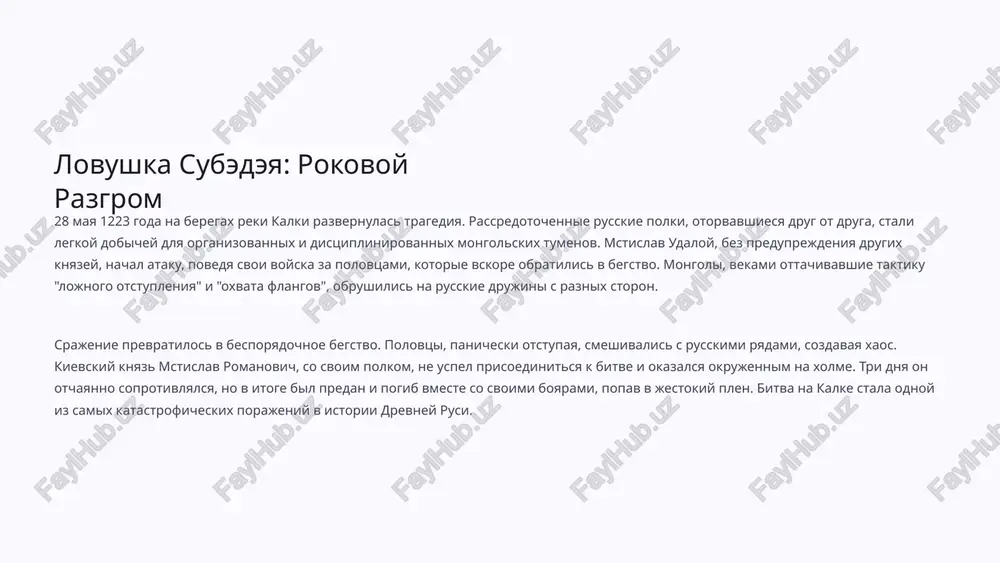 lo zvuchat v techenie mnogix pokoleniy. image1.png image2.png image3.png image4.png image5.png image6.png image7.png image8.png