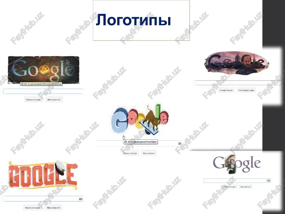 google - Page 5