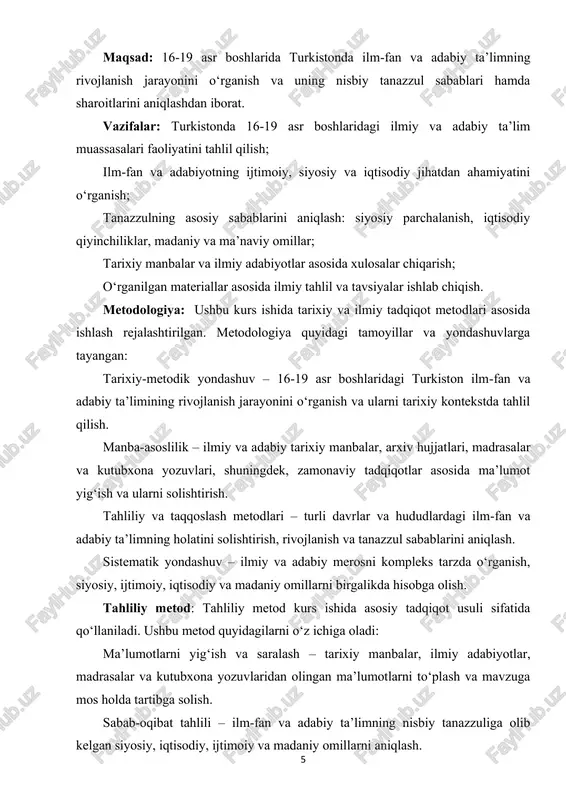 amaliy ahamiyati: ushbu mavzu ilm-fan va ta’lim tarixini o‘rganish hamda zamonaviy ma’rifiy va pedagogik faoliyatga qo‘llanishi jihatidan ahamiyatlidir. amaliy ahamiyati quyidagilardan iborat: tarixiy tajriba – turkistonda ilm-fan va adabiy ta’limning rivojlanish jarayonini o‘rganish orqali zamonaviy ta’lim tizimini yaxshilash uchun tarixiy tajriba olish. pedagogik qo‘llanma – o‘rta maktab va oliy ta’limda o‘quv jarayonida o‘quvchilar va talabalar uchun ilm-fan va adabiyot tarixini o‘rgatishda qo‘llanilishi mumkin. madaniy merosni saqlash – tarixiy manbalar va yozma meroslarni tahlil qilish orqali mintaqaning madaniy va ma’rifiy merosini saqlash va rivojlantirishga hissa qo‘shadi. ilmiy tadqiqotlar uchun baza – mavzu bo‘yicha olib borilgan tahlil va xulosalar boshqa ilmiy ishlar va tadqiqotlar uchun manba sifatida foydalanish imkonini beradi. kurs ishining tarkibiy tuzilishi – kirish, ikkita bob, 6 ta paragraf, xulosa va foydalanilgan adabiyotlar ro‘yxatidan iborat. 3 o‘zbekiston respublikasi konstitutsiyasi. toshkent, 1992; yangilangan 2021. 10–18 b. 7 i bob. turkistonda ilm-fan va adabiy ta’limning rivojlanish xususiyatlari 1.1. ilm-fan va adabiyotning dastlabki …