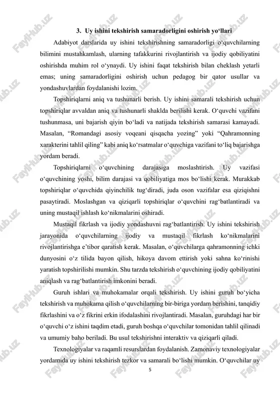 i o‘z tilida bayon qilish, hikoya davom ettirish yoki sahna ko‘rinishi yaratish topshirilishi mumkin. shu tarzda tekshirish o‘quvchining ijodiy qobiliyatini aniqlash va rag‘batlantirish imkonini beradi. guruh ishlari va muhokamalar orqali tekshirish. uy ishini guruh bo‘yicha tekshirish va muhokama qilish o‘quvchilarning bir-biriga yordam berishini, tanqidiy fikrlashini va o‘z fikrini erkin ifodalashini rivojlantiradi. masalan, guruhdagi har bir o‘quvchi o‘z ishini taqdim etadi, guruh boshqa o‘quvchilar tomonidan tahlil qilinadi va umumiy baho beriladi. bu usul tekshirishni interaktiv va qiziqarli qiladi. texnologiyalar va raqamli resurslardan foydalanish. zamonaviy texnologiyalar yordamida uy ishini tekshirish tezkor va samarali bo‘lishi mumkin. o‘quvchilar uy vazifasini google forms, onlayn testlar, interaktiv platformalar yoki elektron darsliklar orqali topshiradi. bu usul nafaqat vaqtni tejaydi, balki o‘quvchilarning texnologiyalardan foydalanish ko‘nikmalarini ham rivojlantiradi. baholash va rag‘batlantirish tizimini joriy etish. uy ishini samarali tekshirishda baholash tizimi muhim rol o‘ynaydi. o‘quvchilarni ball, reyting yoki “a’lo, yaxshi, qoniqarsiz” kabi baholar bilan rag‘batlantirish ularning faoliyatini kuzatish va bilim …