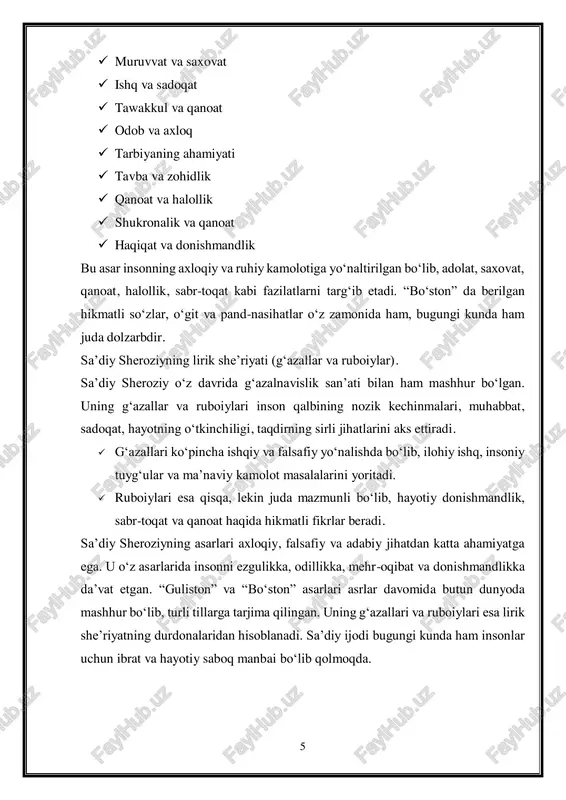 on” asarlari fors-tojik adabiyotining durdonalaridan bo‘lib, keyingi avlod shoir va adiblariga katta ta’sir ko‘rsatdi. uning ta’siri quyidagi jihatlarda yaqqol namoyon bo‘ladi:  fors-tojik adabiyoti: sa’diydan keyin yashagan hofiz sheroziy, jomiy, navoiy va bedil kabi shoirlar uning ijodidan ilhomlangan. ayniqsa, hofiz sheroziyning g‘azallarida sa’diyning lirik yo‘nalishi va donishmandlik ruhini ko‘rish mumkin.  turkiy adabiyot: alisher navoiy sa’diy ijodini chuqur o‘rganib, uni yuqori baholagan va o‘z asarlarida uning hikmatlaridan foydalangan. sa’diyning lirik she’riyati va axloqiy pand-nasihatlari navoiy asarlarida ham aks etgan.  arab va hind adabiyoti: sa’diyning asarlari arab va hind adabiyotiga ham katta ta’sir ko‘rsatgan. ularning tasavvufiy va didaktik she’riyatida sa’diyning falsafiy qarashlari seziladi. g‘arb adabiyotiga va jahon madaniyatiga ta’siri. sa’diy sheroziyning ijodi nafaqat sharqda, balki g‘arbda ham katta e’tibor qozongan. uning asarlari qadimgi yunon faylasuflari, yevropa mutafakkirlari va shoirlari tomonidan yuqori baholangan.  fransuz faylasufi monten o‘z asarlarida sa’diyning fikrlaridan ilhomlangan.  rus yozuvchisi lev tolstoy sa’diy ijodini qadrlab, uning …