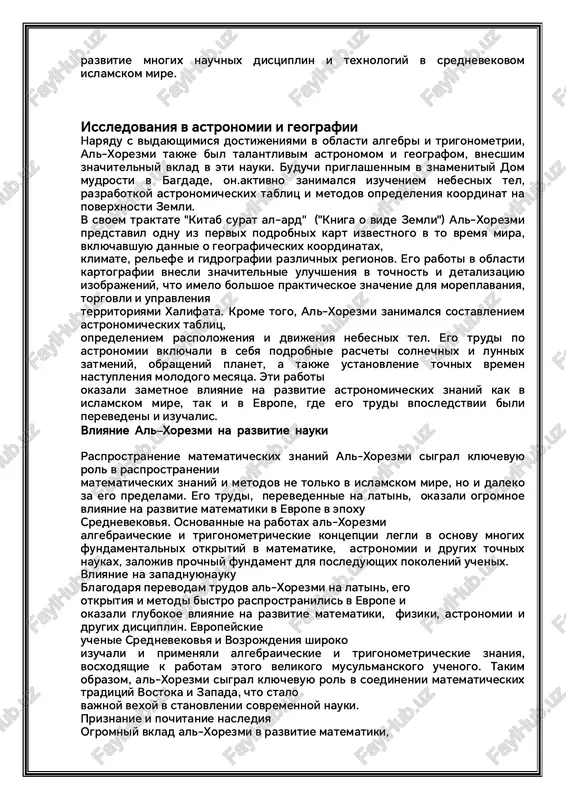 vliyanie na razvitie astronomicheskix znaniy kak v islamskom mire, tak i v evrope, gde ego trudi vposledstvii bili perevedeni i izuchalis. vliyanie alxorezmi na razvitie nauki rasprostranenie matematicheskix znaniy al-xorezmi sigral klyuchevuyu rol v rasprostranenii matematicheskix znaniy i metodov ne tolko v islamskom mire, no i daleko za ego predelami. ego trudi, perevedennie na latin, okazali ogromnoe vliyanie na razvitie matematiki v evrope v epoxu srednevekovya. osnovannie na rabotax al-xorezmi algebraicheskie i trigonometricheskie kontseptsii legli v osnovu mnogix fundamentalnix otkritiy v matematike, astronomii i drugix tochnix naukax, zalojiv prochniy fundament dlya posleduyushix pokoleniy uchenix. vliyanie na zapadnuyunauku blagodarya perevodam trudov al-xorezmi na latin, ego otkritiya i metodi bistro rasprostranilis v evrope i okazali glubokoe vliyanie na razvitie matematiki, fiziki, astronomii i drugix distsiplin. evropeyskie uchenie srednevekovya i vozrojdeniya shiroko izuchali i primenyali algebraicheskie i trigonometricheskie znaniya, vosxodyashie k rabotam etogo velikogo musulmanskogo uchenogo. takim obrazom, al-xorezmi sigral klyuchevuyu rol v …