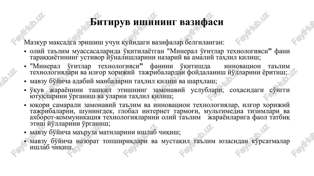 adi. 9–9–9 markali sko' – termik fosfat kislota, karbamid, ammiakli suv va kaliy xlorid asosidagi eritmadir. undagi har bir ozuqa elementning miqdori 9±0,5% (jami – 27% dan kam emas) ni tashkil etadi. 15-25°s haroratdagi o'g'it zichligi 1230-1250 kg/m3 ni, rn = 6,5÷7,5 ga tengdir. 10:34:0 turidagi suyuq kompleks o'g'itlar (sko') ammoniy orto- va polifosfatlarining suvdagi eritmasi tarzida bo'lib, uning tarkibida 10% azot va 34% p2o5 bo'ladi. sko' tarkibiga kiradigan ammoniy ortofosfatlari tarkibida bir atom fosfor bo'lib, monoammoniy fosfat nh4h2po4 va diammoniy fosfat (nh4)hpo4 tarzida bo'ladi. tarkibida ikki va undan ortiq fosfor tutgan ammoniy polifosfatlari sko' tarkibida diammoniy pirofosfat (nh4)2h2p2o7, triammoniy pirofosfat (nh4)3hp2o7, shuningdek oz miqdorda ammoniy tripolifosfat (nh4)3h2p3o10 tarzida bo'ladi. sko'dagi umumiy r2o5 ning eng kamida 55% mi qdori poli-shaklda bo'lishi kerak. eritma zichligi 1400±30 kg/m3, kristallanish haroratining boshlanishi –18os dan yuqori, qovushqoqligi 50 mpa•s, rn = 6÷7 bo'ladi. uni uglerodli po'latdan yasalgan idishlarda saqlanadi va tashiladi. sko' tarkibiga asosiy …