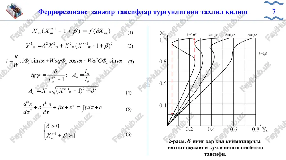 7a 2,7a ukirish 215÷225v 220v 185÷240v m 2kg 1kg 0.45kg η 0,95 0,85 0,89 cos𝜑 0.85 0.85 0.85 p 0,61 0,94 0,99 afzalliklari vazn va hajm ko'rsatkichlari kichikligi vazn va hajm ko'rsatkichlari kichikligi sodda, ishonchli og'ir sharoitlarda ishlash imkoniyati kamchiliklari ishonchliligi va og'ir sharoitlarda ishlash imkoniyati pastligi, chiqish kuchlansh egri chiziqlarining buzilishi ishonchliligi va og'ir sharoitlarda ishlash imkoniyati pastligi, chiqish kuchlansh egri chiziqlarining buzilishi vazn va hajm ko'rsatkichlari kattaligi 23-rasm.akkumulyator batareyalarini zaryadlaydigan qurilmaning printsipial sxemasi 24-rasm.tok stabilizatoriing tashqi tavsif grafigi tok stabilizatorini ikkilamchi manba sifatida amalda qo'llanilishi 20 vaqt (soat) 2 4 10 14 18 20 22 zaryadlaydigan tok, a 6,0 6,0 6,0 6,0 6,0 6,0 6,0 istemolchidagi kuchlanish, v 80 80 106 110 112 112 113 ub, b 42 72 96 102 104 104 104 ubat, v 5025 i, a 10075 150250 200175 250225 1,0 2,0 3,0 4,0 5,0 6,0 4-jadval 16 e'tiboringiz uchun rahmat! slide 1 slide 2 …