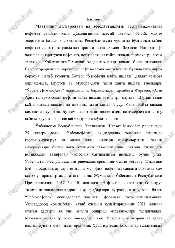 a qilish, xomashyo importi va mahsulot eksporti narxlarining arzonroq bo'lishini kafolatlaydigan transport yo'laklari va tariflarini aniqlash, energiya iste'molini tejash va muqobil energiya manbalaridan foydalanishni kengaytirish masalalariga e'tibor qaratildi. gaz taqsimlash tizimi jismonan eskirgani va iste'molchilarga tabiiy gaz etkazib berishda yo'qotishlarga yo'l qo'yilayotgani tanqid qilindi. xorijiy kompaniyalar bilan hamkorlikda yuqori va o'rta bosimli gaz taqsimot tizimini rivojlantirish, avtotransportlarni gazga o'tkazish bo'yicha ko'rsatmalar berildi. shuningdek, iste'molchilarning energiya resurslaridan samarali foydalanish madaniyatini oshirish muhimligi qayd etildi. neft-gaz sohasini 2030 yilgacha rivojlantirish kontseptsiyasini ishlab chiqish, “o'zbekneftgaz” aktsiyadorlik jamiyatining kredit reytingini aniqlash ishlarini jadallashtirish bo'yicha ham vazifalar belgilandi. muhokama qilingan masalalar bo'yicha zarur hujjatlar qabul qilish va belgilangan chora-tadbirlarni o'z vaqtida amalga oshirish yuzasidan tegishli topshiriqlar berildi. o'zbekistonda mustaqillik yillarida iqtisodiyotda tub o'zgarishlarni amalga oshirilishi, respublika iqtisodiyoti asosan xom-ashyo yo'nalishidan raqobatbardosh mahsulot ishlab chiqarish yo'liga izchil o'tayotganligi, mamlakat eksport salohiyati kengayayotganligi ishlab chiqarishning har bir sohasi oldiga yangi vazifalarni qo'ydi. o'zbekiston respublika prezidenti sh.m.mirziyoevning “oliy …