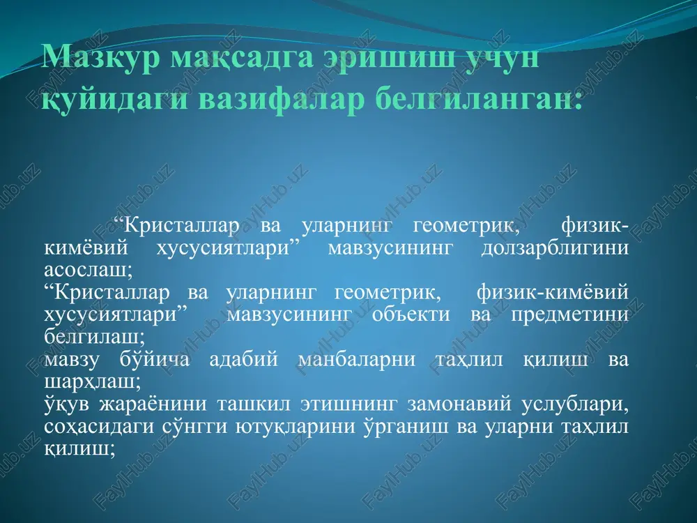 – ta'lim co'zlarining birikuvidan hosil qilingan bo'lib, aniq vaziyatlarni o'rganish, tahlil etish va ijtimoiy ahamiyatga ega natijalarga erishishga asoslangan ta'lim metodidir. mazkur metod muammoli ta'lim metodidan farqli ravishda real vaziyatlarni o'rganish asosida aniq qarorlar qabul qilishga asoslanadi. agar u o'quv jarayonida ma'lum bir maqsadga erishish yo'li sifatida qo'llanilsa, metod xarakteriga ega bo'ladi, biror bir jarayonni tadqiq etishda bosqichma-bosqich, ma'lum bir algoritm asosida amalga oshirilsa, texnologik jihatni o'zida aks ettiradi. “rubin kristali” mavzusiga “ispring quitzmaker” metodi orqali test o'tkazish var. №1 “kristallografiya” o'quv moduli bo'yicha assesment test quyidagi moddalar ichidan amorf moddani toping? a)muz b) shisha s)osh tuzi d) mis qiyosiy tahlil kristallar bilan amorf moddalarning bir biridan farqli xususiyatlarini venn diagrammasi orqali solishtiring ? simptom kimyoviy kristallografiya bu - amaliy ko'nikma olmos kristalining xalq xo'jaligidagi va sanoatdagi asosiy ahamiyati mavzusiga “esse” metodini qo'llang. fanning qisqacha tavsifi otmning nomi va joylashgan manzili: farg'ona politexnika instituti farg'ona ko'chasi. 86-uy kafedra: kimyoviy texnologiya …