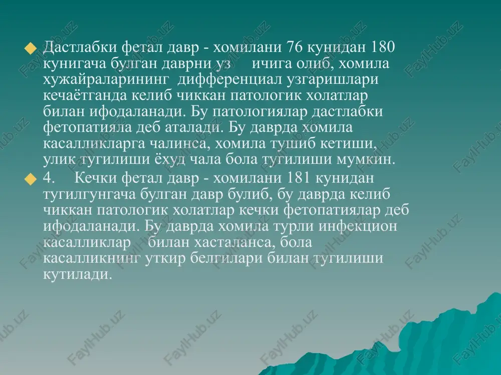 a 10 kun davomida 10-12 kun oralik bilan 3- 4 marta takorlanadi. davolash vaktida bemorni kon va siydik analizi kuzatib boriladi. toksoplazmoz profilaktikasi xomiladorlik davrida etarlicha pishirilmagan mol, kuy, kush va yosh xayvonlarni gushtini iste'mol kilishni chegaralash kerak; xomiladorlik davrida toksoplazmoz xastaligi bilan ogrigan onani tula va sifatli davolash xomilani kasallanishdan saklab kolishi mumkin. shu maksadda kasallikni yuktirgan xomilador ayol kuyidagicha davolanish muolajasini olishi kerak: xloridin - 0,025g kuniga 2 maxal sulfademizin(0,15g/kg sutkasiga 4maxal) bilan birgalikda beriladi. davo kursi 5-7 kundan 10 kun oralik bilan 2 marta takrorlanadi. aminoxinol 1- tsikl: xomiladorlikni 9—14 xaftaligida; 2 -tsikl: xomiladorlikni 15 - 20 xaftaligida; 3 - tsikl: xomiladorlikni 21 - 26 xaftaligida; 4 - tsikl: xomiladorlikni 27 - 32 xaftaligida kabul kilinadi; xomiladorlikni birinchi 9 xaftaligida aminoxinolin berish mumkin emas chaqaloqlar gerpesi chaqaloq gerpesi. 1/5000-1/20000 tug'ruqda uchraydi.virus o'tish yo'li qin orqali tug'ruqda kesereva olish yo'li bilan yuqishi mumkin. chaqaloqda virus o'tish yo'li birlamchi …