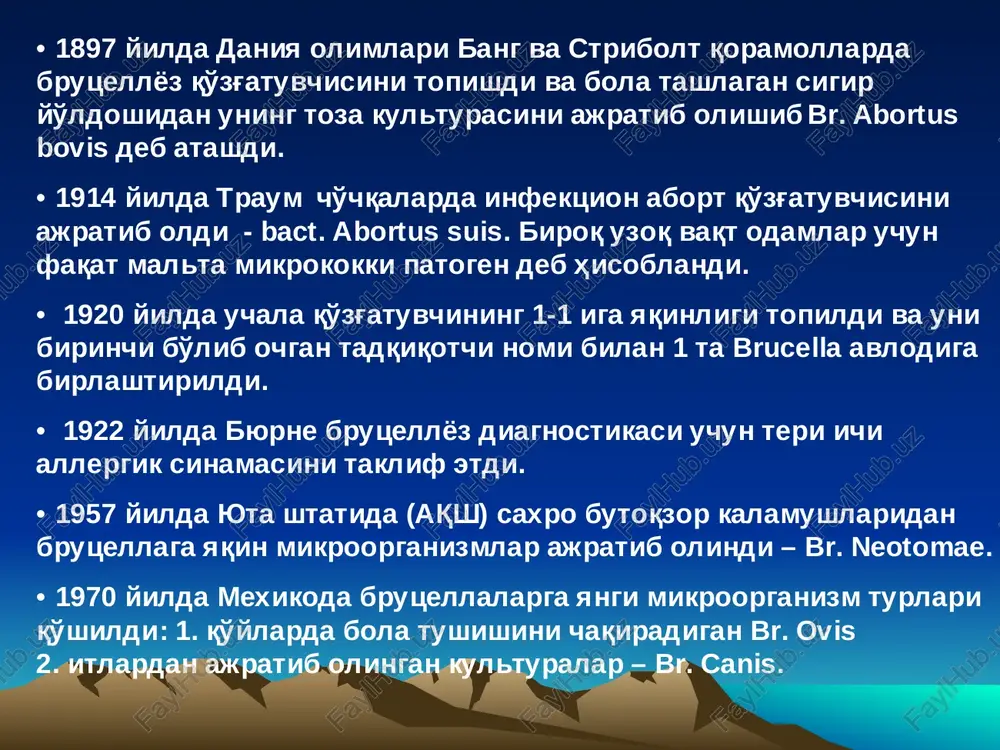 runkali brutsellezkasallikning ushbu shaklida allergik xarakterga egabo'lgan o'choqli o'zgarishlar ustunlik qiladi.subfebril isitma kuzatiladi, intoksikatsiyaalomatlari kuzatilmaydi. tayanch-harakatapparatidagi o'zgarishlar – tsellyulitlar,fibrozitlar, bursitlar. umurtqa pog'onasidagishikastlanishlar, nerv sistemasidagi o'zgarishlar(nevritlar, pleksitlar, radikulitlar, kamroqmeningitlar, meningoentsefalitlar, araxnoiditlar)ko'rish va eshitish nervlarining atrofiyasi, shilliqqavatlaridagi atrofik jarayonlar (xalqum vaburunning tashqi devoridagi shilliq qavatningquruqligi, tomoq qichishi, ovoz bo'g'ilishi, uzoq davometadigan laringitlar). jinsiy a'zolarningshikastlanishi – erkaklarda orxit, jinsiyfaollikning pasayishi, ayollarda salpingitlar. orxit rezidual brutsellezqoldiq organik va funktsionalo'zgarishlarning kelib chiqishi.tayanch-harakat apparatidagisimptomatika: qaytmaydigandeformatsiyalar, mushaklaratrofiyasi, spondilyozlar,fibrozitlar. brutsellezdan keyingiparallergik xolatlar. brutsellez diagnostikasi-periferik qonda leykopeniya, limfotsitoz,monotsitoz, trombotsitopeniya, eozinopeniya,eritropeniya, echt tezlashishi kuzatiladi.-bakteriologik uslublar (asosan kon vasuyak kumigi ekiladi).-serologik uslublar (rayt, xeddelson,kumbs reaktsiyalari, pgar, kbr,immunoflyuorestsentsiya, opson-fagotsitarreaktsiyalari)-teri osti sinamasi – byurne allergiksinamasi teri osti sinamasi – byurneallergik sinamasi byurne allergik reaktsiyasi davolash davo tayinlashda nafakat uz vatida tashxis kuyish, balki kasallik klinik shaklini,kompensatsiya darajasini, bemor organizmi individual xususiyatlari va boshka ma'lumotlarni tugri baxolash kerak. davo kliniko-laborator ma'lumotlar asosida individual tayinlanadi. davolash kompleks ravishda etiotrop, patogenetik, simptomatik va fizioterapevtik usullarni kullash …
