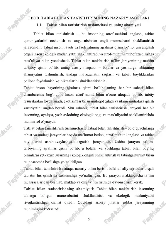 shakllantirishda muhim rol o‘ynaydi. tabiat bilan tanishtirish tushunchasi: tabiat bilan tanishtirish – bu o‘quvchilarga tabiat va undagi jarayonlar haqida ma’lumot berish, atrof-muhitni anglash va tabiat boyliklarini asrab-avaylashga o‘rgatish jarayonidir. ushbu jarayon ta’lim- tarbiyaning ajralmas qismi bo‘lib, u bolalar va yoshlarga tabiat bilan bog‘liq bilimlarni yetkazish, ularning ekologik ongini shakllantirish va tabiatga hurmat bilan munosabatda bo‘lishga yo‘naltirilgan. tabiat bilan tanishtirish nafaqat nazariy bilim berish, balki amaliy tajribalar orqali tabiatni his qilish va tushunishga yo‘naltirilgan. bu jarayon maktabgacha ta’lim muassasalaridan boshlab, maktab va oliy ta’lim tizimida davom etishi kerak. tabiat bilan tanishtirishning ahamiyati: tabiat bilan tanishtirish insonning tabiatga bo‘lgan munosabatini shakllantirish va ekologik madaniyatni rivojlantirishga xizmat qiladi. quyidagi asosiy jihatlar ushbu jarayonning muhimligini ko‘rsatadi: 6  ekologik ong va mas’uliyatni shakllantirish  bolalar va yoshlar tabiatni tushunib borish jarayonida uning nozik muvozanati va inson faoliyati ta’sirini anglay boshlaydilar.  ekologik muammolar va ularning oldini olish yo‘llari haqida tushunchaga ega bo‘ladilar.  ekotizimlar …