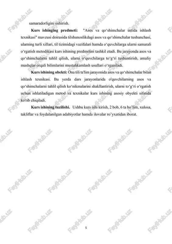adi. shuning uchun asos va qoʻshimchalar ustida ishlash texnikasi ona tili taʼlimining muhim qismidir. tilshunoslikda asos va qoʻshimcha soʻzning tarkibini tashkil etuvchi eng asosiy unsurlar hisoblanadi. ularning har biri til tizimida muhim oʻrin tutadi va o‘z vazifalarini bajaradi. asos va qoʻshimcha tilning morfologik strukturasini shakllantiradi va so‘zlarning yasanishi, shakllanishi hamda maʼno jihatdan oʻzgarishi uchun xizmat qiladi. asosning tilshunoslikdagi oʻrni asos soʻzning mustaqil maʼnoga ega qismi hisoblanib, boshqa soʻzlar bilan bogʻlanmasdan ham alohida tushunarli boʻladi. til tizimida asosning o'rni quyidagilardan iborat: · ma'no tashuvchi birlik: asos soʻzning asosiy mazmunini belgilab beradi va boshqa qoʻshimchalar unga bogʻlanib, yangi maʼnolar hosil qiladi. misol: kitob (asos), kitobchi, kitoblar. · yangi so‘z yasash bazasi: asos ko‘plab qo‘shimchalar yordamida yangi so‘zlar yaratish uchun asos bo‘lib xizmat qiladi. bu esa tilning leksik jihatdan boyishiga imkon beradi. misol: yurak – yurakchi – yuraksiz. · tilning barqaror unsuri: asoslar, odatda, tildagi soʻzlar lugʻatida asosiy leksik birlik sifatida saqlanadi va …