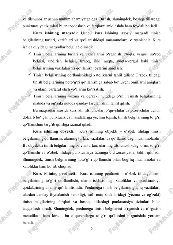 ligi, turli nutq shakllaridagi (yozma va og‘zaki) tinish belgilarining farqlari va boshqa tillardagi punktuatsiya tizimlari bilan taqqoslash kiradi. shuningdek, predmetga tinish belgilarini o‘rganish va o‘rgatish metodikasi ham kiradi, bu o‘quvchilarga to‘g‘ri qo‘llashni o‘rgatishda yordam beradi. kurs ishining vazifalari: ushbu kurs ishining asosiy vazifalari quyidagilardan iborat: · tinish belgilarining turlarini aniqlash: o‘zbek tilida ishlatiladigan tinish belgilarining turlarini (nuqta, vergul, so‘roq belgisi, undirish belgisi, tirnoq, ikki nuqta, nuqta-vergul va boshqalar) va ularning vazifalarini o‘rganish. · tinish belgilarining vazifalarini tahlil qilish: har bir tinish belgisining matndagi vazifasini, ya’ni fikrni aniq ifodalashdagi o‘rnini o‘rganish. · tinish belgilarining qo‘llanishidagi xatoliklarni tahlil qilish: o‘zbek tilida tinish belgilarining noto‘g‘ri qo‘llanilishiga olib keluvchi omillarni aniqlash va ularni tahlil qilish. kurs ishining nazariy ahamiyati: kurs ishining nazariy ahamiyati shundaki, tinish belgilarining to‘g‘ri qo‘llanishi tilning aniqligi va tushunarli bo‘lishini ta’minlaydi. tinish belgilarining nazariy jihatdan tahlil qilinishi, ularning lingvistik vazifalarini o‘rganish tilshunoslikda muhim ahamiyatga ega. bu ish, o‘zbek tilidagi punktuatsiya tizimining …