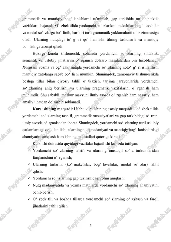 shning tadqiqot predmeti hisoblanadi. kurs ishining vazifalari: ushbu kurs ishida quyidagi ilmiy-tadqiqot vazifalarini bajarish koʻzda tutilgan: · yordamchi soʻzlarning ta’rifi va ularning umumiy xususiyatlarini aniqlash. · yordamchi soʻzlarning mustaqil soʻz turkumlaridan farqli jihatlarini koʻrsatish. · koʻmakchilar, bogʻlovchilar va modal soʻzlarning grammatik va semantik tasnifini oʻrganish. · yordamchi soʻzlarning gap tarkibidagi sintaktik vazifalarini tahlil qilish. · ularning yozma va ogʻzaki nutqdagi oʻrni va qoʻllanilish xususiyatlarini tadqiq qilish. · yordamchi soʻzlarning toʻgʻri ishlatilishini ta’minlash uchun tilshunoslik va nutq madaniyati nuqtayi nazaridan tavsiyalar berish. kurs ishining nazariy ahamiyati: mazkur tadqiqot yordamchi soʻzlarning lingvistik tizimidagi oʻrnini ilmiy jihatdan aniqlashga xizmat qiladi. yordamchi soʻzlarning grammatik va semantik xususiyatlarini chuqur oʻrganish orqali tilshunoslik faniga qoʻshimcha ma’lumotlar taqdim etiladi. ushbu ish natijalari tilshunoslikda sintaksis va morfologiya sohasidagi tadqiqotlar uchun muhim boʻlib, yordamchi soʻzlarning gap tarkibidagi rolini tushuntirish, ularning toʻgʻri va samarali qoʻllanilishi boʻyicha ilmiy-nazariy asos yaratadi. bundan tashqari, olingan xulosalar tarjima jarayonlari, adabiy tahlil va til oʻrgatish …