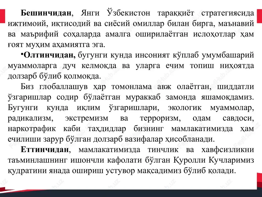 ing daromadliligini xarakterlaydi. (t : a) - xo'jalik faolligi (aktivlarning aylanuvchanligi) koeffitsientini ko'rsatadi. (a : o‘k) - bir so'mlik o'z kapitaliga to'g'ri keluvchi aktivlarning umumiy miqdorini ko'rsatadi. ® all rights reserved by hasan ahmedov ® all rights reserved by hasan ahmedov aktivlarning rentabelligi ra = (fs : a o' ) x 100 bu yerda: r a - aktivlarning rentabelligi; f s - sof foyda; a o' - tahlil davridagi aktivlarning o’rtacha hajmi. aktivlarning rentabellik ko’rsatkichi bir so’mlik aktivlarga to’g’ri keluvchi sof foydaning miqdorini ko’rsatadi va xyus faoliyatining moliyaviy faolligini o’zida aks ettiradi. sof foyda sf = bm - (tm + st ) bu yerda: sf - sof foyda; bm - mahsulot bahosi; tm - mahsulot to’liq tannarxi; st - soliq to’lovlari fond qaytimi fk = (r m : af ) bu yerda: fk - fond qaytimi; r m - realizatsiya qilingan mahsulot hajmi; af - asosiy fondlarning yillik o’rtacha qiymati. …