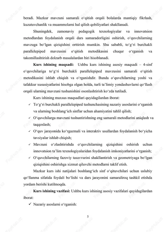 hilarning mavzuni o‘zlashtirishini chuqurlashtirish. · innovatsion metodlarni qo‘llash: · steam yondashuvi va muammoli ta’lim metodlarini joriy etish orqali o‘quvchilarning ijodiy fikrlashini rivojlantirish. · zamonaviy axborot texnologiyalaridan foydalanib, mavzuni o‘qitishda interaktiv muhit yaratish. · o‘quvchilar bilimini baholash va mustahkamlash: · mavzu bo‘yicha testlar, amaliy topshiriqlar va refleksiya usullarini ishlab chiqish. ushbu vazifalar to‘g‘ri burchakli parallelepiped mavzusini o‘qitishda innovatsion yondashuvlar orqali o‘quvchilarning bilim, ko‘nikma va malakalarini rivojlantirishga xizmat qiladi.[footnoteref:2] [2: o‘zbekiston respublikasi xalq ta’limi vazirligi. "4-sinf matematika darsligi". – toshkent: o‘zbekiston milliy ensiklopediyasi, 2021. (56-78-betlar) ] i bob. to‘g‘ri burchakli parallelepiped tushunchasi 1.1. kundalik hayotdagi ahamiyati geometriyada to‘g‘ri burchakli parallelepiped uch o‘lchovli jismlardan biri bo‘lib, uning barcha burchaklari to‘g‘ri burchak hosil qiladi. ushbu shakl olti qirraga ega bo‘lib, har bir qirrasi to‘g‘ri to‘rtburchak shaklida bo‘ladi. uch o‘lchov – uzunlik, kenglik va balandlik – to‘g‘ri burchakli parallelepipedning asosiy o‘lchovlari hisoblanadi. matematik jihatdan, to‘g‘ri burchakli parallelepipedni quyidagi elementlar bilan tavsiflash mumkin: to‘g‘ri burchakli parallelepiped …
