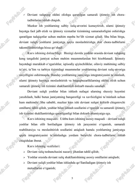 b chiqaruvchi sabablar, ijtimoiy moslashuv va reabilitatsiya jarayonlari hamda ijtimoiy xizmatlarning roli oʻrganiladi. shuningdek, deviant xulqning oldini olish va uni kamaytirishga qaratilgan chora-tadbirlar ham tadqiqot doirasiga kiritiladi. kurs ishining predmeti. mazkur kurs ishining predmeti – deviant xulqli yoshlar bilan olib boriladigan ijtimoiy ish shakllari, usullari va texnologiyalaridir. tadqiqot davomida deviant xulqli yoshlarni jamiyatga moslashtirish, ularning reabilitatsiyasi va profilaktik ishlar olib borish jarayonida qoʻllaniladigan ijtimoiy xizmatlarning faoliyati oʻrganiladi. shuningdek, ijtimoiy ishning 7 samaradorligini oshirishga qaratilgan innovatsion yondashuvlar va amaliy tajribalar tahlil qilinadi. oʻrganilganlik darajasi: deviant xulq-atvor va uning yoshlar orasidagi tarqalishi, sabab va oqibatlari dunyo miqyosida ham, o‘zbekistonda ham ko‘plab olimlar tomonidan o‘rganilgan. bu borada sotsiologiya, psixologiya, pedagogika, huquqshunoslik va ijtimoiy ish sohalarida ilmiy tadqiqotlar olib borilgan. jahon miqyosida e. dyurkgeym, r. merton, g. tarde, a. bandura kabi olimlar deviant xulqning nazariy asoslarini ishlab chiqqan. ularning tadqiqotlari ijtimoiy me’yorlar va qadriyatlarning buzilishi jamiyatga qanday ta’sir qilishini tushuntirib beradi. shuningdek, who (jahon …