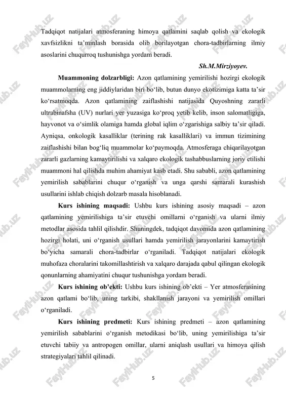 nish. · taqqoslash usuli – turli geografik hududlardagi azon qatlamining yemirilish darajasini solishtirish. ushbu metodlar azon qatlamining yemirilishi muammosini ilmiy asosda tahlil qilish va unga qarshi samarali strategiyalar ishlab chiqishga yordam beradi. kurs ishining tarkibi: kirish, 2 ta bob, 4ta bulim, xulosa, foydalanilgan adabiyotlar ro’yxatidan iborat. i bob. azon qatlamining yemirilish sabablari 1.1. antropogen omillar va sanoat chiqindilarining roli azon qatlamining yemirilishida inson faoliyati, ayniqsa, sanoat chiqindilari va kimyoviy moddalar muhim rol o‘ynaydi. atmosferaga chiqarilayotgan turli gazlar va aerozollar stratosferadagi azon molekulalarining parchalanishiga olib keladi, bu esa quyoshdan kelayotgan ultrabinafsha nurlarining yer yuzasiga to‘g‘ridan-to‘g‘ri yetib borishiga sabab bo‘ladi. sanoat chiqindilarining ta’siri: zamonaviy sanoat tarmoqlari, ayniqsa, kimyo, metallurgiya va energetika sohalari atmosferaga katta miqdorda ifloslantiruvchi moddalar chiqaradi. ayniqsa, quyidagi moddalarning azon qatlamiga ta’siri kuchli: · xloroflorokarbonlar (cfcs, freonlar) – sovutish tizimlari, aerozollar va plastmassa ishlab chiqarishda qo‘llaniladi. ular atmosferaga chiqib, stratosferaga ko‘tarilgach, quyosh nurlari ta’sirida parchalanib, ozonni buzuvchi xlor atomlarini hosil …