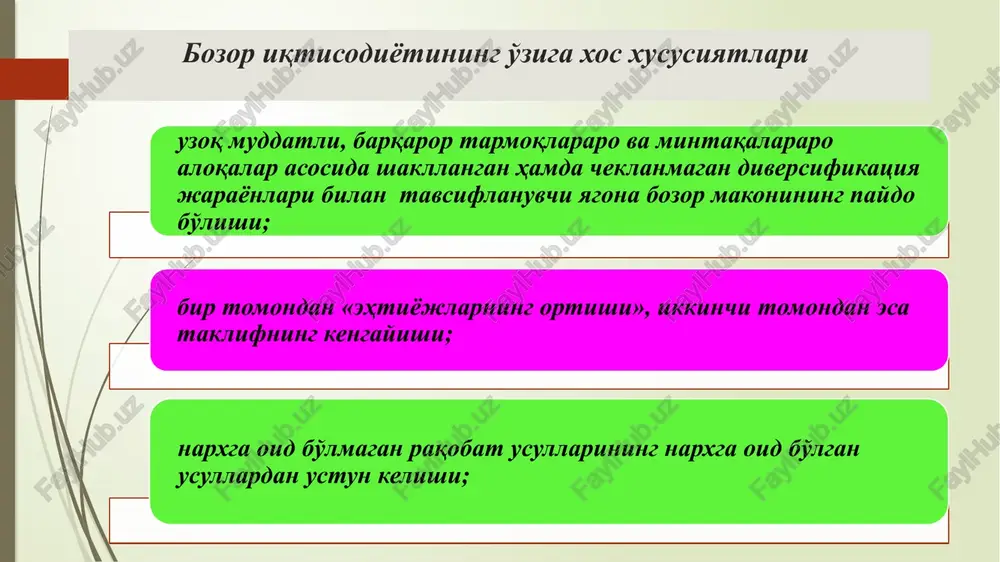 ning o‘zi yoki oila a’zolari mehnati asosida amalga oshiriladi. odatda, tadbirkorlikning bu shakli savdo, umumiy ovqatlanish va xizmat ko‘rsatish sohalarida yuqori samarali bo‘lib, tez rivojlanadi. xususiy tadbirkorlik -mulk va ishlab chiqarish natijalari xususiy shaxslarga tegishli bo‘ladi, ishlab chiqarish jarayoni yollanma mehnatga asoslanadi. 23 tadbirkorlikni aralash shakli hissadorlik jamiyatlari va ma’suliyati cheklangan jamiyatlar yoki qo‘shma korxonalar (milliy va chet el kapitali ishtirokidagi) ko‘rinishda bo‘ladi. davlat tadbirkorligi bu davlat mulkchiligiga asoslangan korxonalarni va mulkida davlat ulushi yuqori salmoqni tashkil qiladigan korporatsiyalarni o‘z ichiga oladi. jamoa tadbirkorligi jamoa mulkchiligiga asoslanadi va uning iqtisodiy faoliyatida, shu jumladan, boshqarshni amalga oshirishda jamoa a’zolari faol qatnashadi hamda shu orqali jamoa va shaxsiy manfaatlar uygunligi ta’minlanadi. 23 tadbirkorlikning tashkiliy-iqtisodiy shakllari kartel bir tarmoq tadbirkorlari o‘rtasidagi kelishuvdir sindikat bir tarmoq tadbirkorlari tomonidan ortiqcha raqobatni bartaraf qilish, barqaror foyda olish maqsadida mahsulot sotishning birlashtirilishi; konsorsium tadbirkorlarning yirik moliyaviy operatsiyalarni birgalikda amalga oshirish maqsadida birlashuvi konsern qatnashish tizimi orqali korxonalarni …