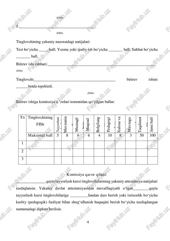 g dolzarbligi: yordamchi soʻzlar til tizimida muhim oʻrin tutadi, chunki ular asosiy soʻzlarga qoʻshimcha ma’no yuklaydi va ularning ma’nosini aniqlashtiradi. yordamchi soʻzlar jumladagi soʻzlarni bir-biriga bogʻlash, fikrlarni ifodalash va gap tuzilishini tashkil qilishda katta ahamiyatga ega. ular morfologik va sintaktik jihatdan boshqa soʻzlar bilan bogʻlanib, turli ma’no va funksiyalarni ifodalashga xizmat qiladi. hozirgi davrda tilshunoslikda yordamchi soʻzlarning oʻrganilishi dolzarb hisoblanadi, chunki ularning tilda toʻgʻri va samarali qoʻllanilishi tilning umumiy tushunarliligini va nutq madaniyatini oshiradi. bu soʻzlar tilning grammatik tizimida markaziy oʻrinni egallaydi va ularning morfologik, sintaktik, va semantik xususiyatlarini chuqur oʻrganish tilning nazariy va amaliy jihatlarini yanada boyitadi. grammatika toʻgʻri gapirish va yozishni oʻrgatadigan katta boʻlim hisoblanib, morfologiya va sintaksis kabi qismlarni oʻz ichiga oladi. morfologiya soʻz turkumlarini oʻrganadi. soʻz turkumlariga mustaqil soʻz turkumlari, yordamchi soʻz turkumlari va alohida olingan guruh soʻzlari kiradi. hozir biz shular ichidan yordamchi soʻz turkumlarini oʻrganamiz. yordamchi soʻz turkumlari deb, yakka holda ma’no anglatmaydigan, gap …
