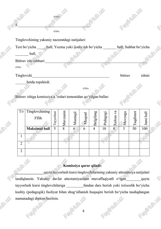gap tuzilishini tashkil qilishda katta ahamiyatga ega. ular morfologik va sintaktik jihatdan boshqa soʻzlar bilan bogʻlanib, turli ma’no va funksiyalarni ifodalashga xizmat qiladi. hozirgi davrda tilshunoslikda yordamchi soʻzlarning oʻrganilishi dolzarb hisoblanadi, chunki ularning tilda toʻgʻri va samarali qoʻllanilishi tilning umumiy tushunarliligini va nutq madaniyatini oshiradi. bu soʻzlar tilning grammatik tizimida markaziy oʻrinni egallaydi va ularning morfologik, sintaktik, va semantik xususiyatlarini chuqur oʻrganish tilning nazariy va amaliy jihatlarini yanada boyitadi. grammatika toʻgʻri gapirish va yozishni oʻrgatadigan katta boʻlim hisoblanib, morfologiya va sintaksis kabi qismlarni oʻz ichiga oladi. morfologiya soʻz turkumlarini oʻrganadi. soʻz turkumlariga mustaqil soʻz turkumlari, yordamchi soʻz turkumlari va alohida olingan guruh soʻzlari kiradi. hozir biz shular ichidan yordamchi soʻz turkumlarini oʻrganamiz. yordamchi soʻz turkumlari deb, yakka holda ma’no anglatmaydigan, gap boʻlagi vazifasida qoʻllana olmaydigan, grammatik ma’nolarni ifodalashga xizmat qiladigan soʻzlarga aytiladi. ular mustaqil soʻzlar va ayrim gaplar orasidagi munosabatni anglatishga xizmat qiladi, soʻzga va gapning mazmuniga turli qoʻshimcha ma’nolar …