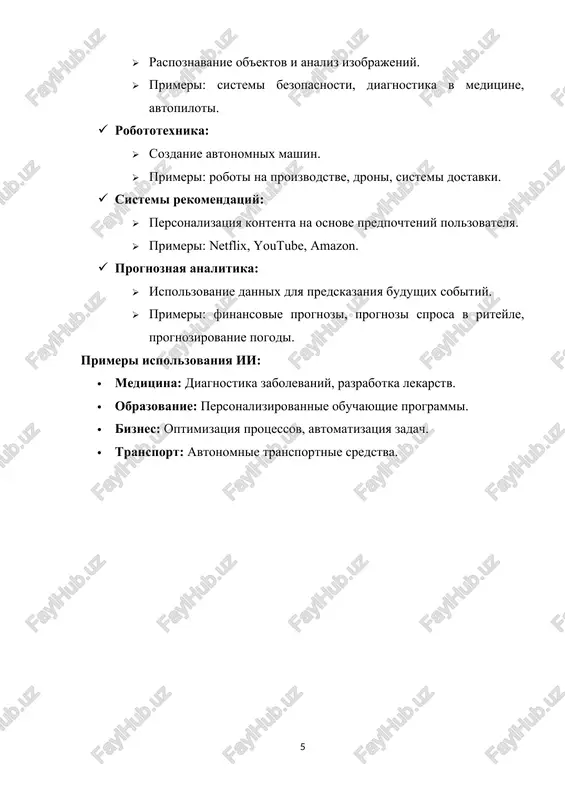 si, kotorie oni ispolzuyut. etapi razvitiya oblachnix vichisleniy: · rannie godi (1990-e godi): · poyavlenie kontseptsii virtualizatsii, pozvolyayushey zapuskat neskolko virtualnix mashin na odnom servere. · razvitie raspredelyonnix vichislitelnix sistem dlya optimalnogo ispolzovaniya resursov. · 2000-e godi — stanovlenie oblachnix vichisleniy: · zapusk pervix publichnix oblakov: amazon web services (aws) v 2006 godu i google app engine v 2008 godu. · poyavlenie modeley iaas (infrastruktura kak usluga), paas (platforma kak usluga), saas (programmnoe obespechenie kak usluga). · 2010-e godi — massovoe vnedrenie: · rasshirenie oblachnix platform: microsoft azure, ibm cloud, alibaba cloud. · rost populyarnosti konteynerov (docker) i orkestratsii (kubernetes), uproshayushix upravlenie oblachnimi prilojeniyami. · 2020-e godi — multioblachnie i gibridnie resheniya: · razvitie multioblachnix strategiy, gde kompanii ispolzuyut srazu neskolko provayderov. · poyavlenie oblakov, optimizirovannix dlya iskusstvennogo intellekta i bolshix dannix. rol oblachnix vichisleniy v sovremennoy razrabotke po: · gibkost i masshtabiruemost: · razrabotchiki mogut bistro masshtabirovat resursi dlya …
