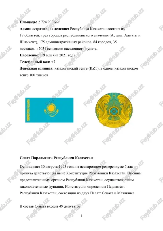 x kak terrorizm, ekstremizm, gonka voorujeniy, v tom chisle raketnix, yadernix i kosmicheskix, izmenenie klimata i tselogo ryada drugix; vozniknovenie novix faktorov vliyaniya na geopolitiku i geoekonomiku, v tom chisle svyazannix s razvitiem informatsionno-kommunikatsionnix texnologiy, fenomenami gibridnix i kibervoyn; eroziya sovremennoy modeli globalizatsii i mejdunarodnoy torgovoy sistemi, uvelichenie razriva v ekonomicheskom i texnologicheskom razvitii mejdu stranami i regionami, uyazvimost globalnoy finansovoy sistemi, ujestochenie torgovix i valyutnix voyn, sanktsionnoe protivostoyanie. na etom fone mirovoe soobshestvo osoznaet neobxodimost formirovaniya bolee ustoychivoy sistemi mejdunarodnix otnosheniy, v polzu chego svidetelstvuyut sleduyushie faktori: rastushaya vzaimozavisimost stran i regionov; nakoplenniy opit resheniya globalnix i regionalnix problem, poiska sovmestnix otvetov na vizovi sovremennosti; otsutstvie virajennogo ideologicheskogo protivostoyaniya mejdu vedushimi gosudarstvami i voenno-politicheskimi blokami; osoznanie bezalternativnosti rinochnoy ekonomiki. ukazannie faktori okazivayut sereznoe vliyanie na kontseptualnie i prakticheskie podxodi v oblasti vneshney politiki kazaxstana. za godi nezavisimosti nasha strana ukrepila pozitsii na mejdunarodnoy arene, utverdilas kak mirolyubivoe i otkritoe …