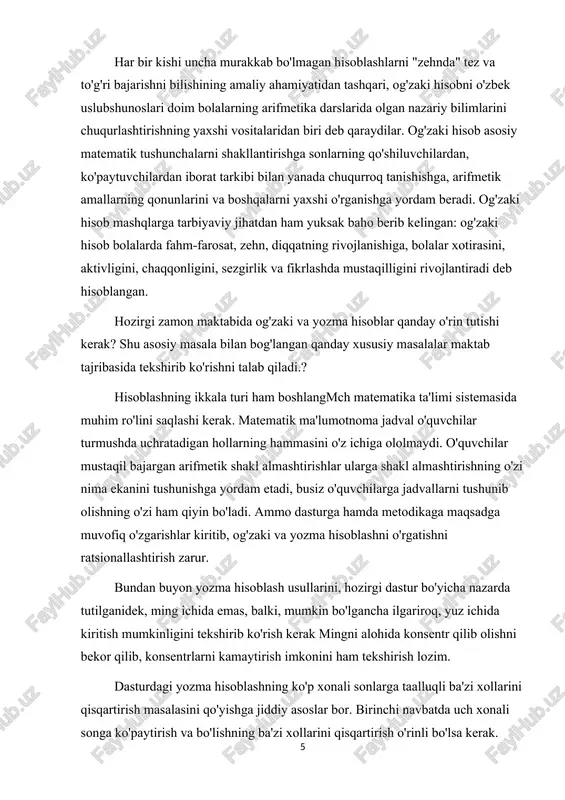 hi navbatda uch xonali songa ko'paytirish va bo'lishning ba'zi xollarini qisqartirish o'rinli bo'lsa kerak. hisoblash usullari kichik sonlarga nisbatan qanday bo'lsa, katta sonlarga nisbatan ham shundayligicha qoladi. o'quvchilar kichik sonlar bilan ish ko'rganlarida bu usullarni to'la egallab oladilar. agar o'quvchiga amaliyotda katta sonlar bilan hisoblash kerak bo'lib qolsa, u hisoblashni uddalay oladi. hisoblash usullari o'quvchida paydo bo'lgan, faqat butun hisoblash jarayoni davomida diqqat-e'tiborni saqlash kerak bo'ladi, xolos. shuni ham qayd qilib o'tish lozimki, maktabda bolalar (katta sonlar bilan) yozma hisoblashlarda ko'p xato qiladilar; buning sababi ular hisoblashni bilmaganliklaridan emas, balki hisoblash jarayoni ustida o'z diqqatlarini tutib tura olmaganliklaridadir. og'zaki mashqlar o'qituvchiga darsda o'quvchilarni biroz erkin va qulay tutishiga imkon beradi. o'quv bilish faoliyatini tashkil qilish metodlarini bir nechta guruhlarga bo'lib klassifikasiya qilish mumkin. i. 0 ‘quvchilar bilim oladigan manbalar bo'yicha: og'zaki, ko'rsatmali va amaliy metodlar (tushuntirish, suhbat, hikoya, kitob bilan ishlash va h.k). ko'rsatmali metodlar (tevarak atrofdagi predmetlar va hodisalami …