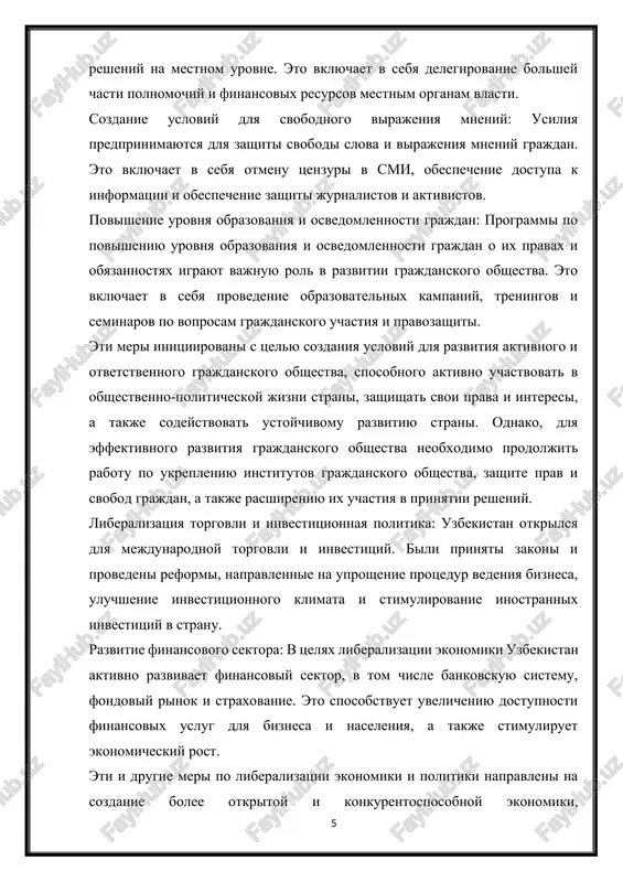 rani i eyo grajdan. odnako, realizatsiya politicheskix reform v uzbekistane ostaetsya protsessom, trebuyushim dalneyshix usiliy i sovershenstvovaniya v razlichnix oblastyax. 2. kakovo vliyanie provedennix politicheskix reform na demokraticheskie instituti i protsessi v uzbekistane vliyanie provedennix politicheskix reform na demokraticheskie instituti i protsessi v uzbekistane yavlyaetsya slojnim i podverjennim razlichnim otsenkam. vot nekotorie aspekti, kotorie mojno uchitivat: ukreplenie institutov: ukreplenie institutov v uzbekistane olitsetvoryaet soboy sovokupnost mer, napravlennix na povishenie stabilnosti, prozrachnosti i effektivnosti gosudarstvennix struktur i organov vlasti. vliyanie provedennix politicheskix reform na ukreplenie institutov mojet bit otseneno po sleduyushim napravleniyam: razvitie parlamenta i zakonodatelnoy vlasti: sozdanie parlamenta (oliy majlis) i razrabotka novoy konstitutsii uzbekistana v 1992 godu sformirovali osnovu dlya zakonodatelnoy deyatelnosti. ukreplenie parlamenta kak predstavitelnogo organa naroda sposobstvuet bolee shirokomu predstavleniyu interesov razlichnix sotsialnix grupp i uluchsheniyu mexanizmov prinyatiya zakonov. nezavisimost sudebnoy sistemi: reformi, napravlennie na obespechenie nezavisimosti sudebnoy sistemi, sposobstvuyut ukrepleniyu verxovenstva prava i obespecheniyu spravedlivosti. sozdanie …