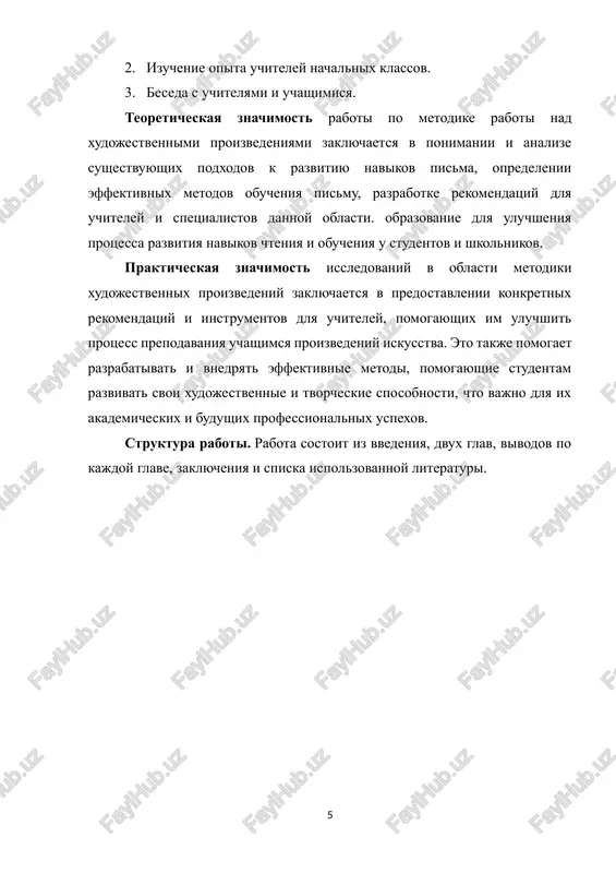 strast k shulerstvu i vechnoy kuterme slujat otrajeniem vnutrenney pustoti i otsutstviya istinnix chelovecheskix chuvstv. sobakevich, chelovek praktichniy do tsinizma, vidyashiy v lyudyax lish ekonomicheskuyu tsennost, takje yavlyaetsya dannoy gorkoy metaforoy. ego deyaniya i misli zamknuti na ego lichnix materialnix interesax, on lishyon kakogo-libo duxovnogo stremleniya[footnoteref:2]. [2: mamardashvili m.k. psixologicheskaya topologiya puti. m. prust. v poiskax utrachennogo vremeni. – spb.: izd-vo rus. xristiansk. gumanit. in-ta; jurnal «neva»,1997. – 571 s.] nakonets, plyushkin, dovedyonniy do kraynosti obraz "mertvoy dushi", chey skritiy ot mira dushevniy upadok obnajaet ostalnim vsyu glubinu chelovecheskoy duxovnoy degradatsii. ego strast k nakopleniyu i skupost — eto takje forma duxovnoy smerti. protivopostavit etomu mojno razve chto samogo chichikova, chya jadnost i izoshryonnost uma sozdayut stranniy paradoks: on, dobrovolno zanimayas fiktivnoy torgovley, predstavlyaetsya bolee "jivim", chem te, kogo on obmanom ispolzuet. chichikov prodvigaetsya po miru, ego um aktiven i razumen, i v etom est nekaya ironiya gogolya — jivoy …