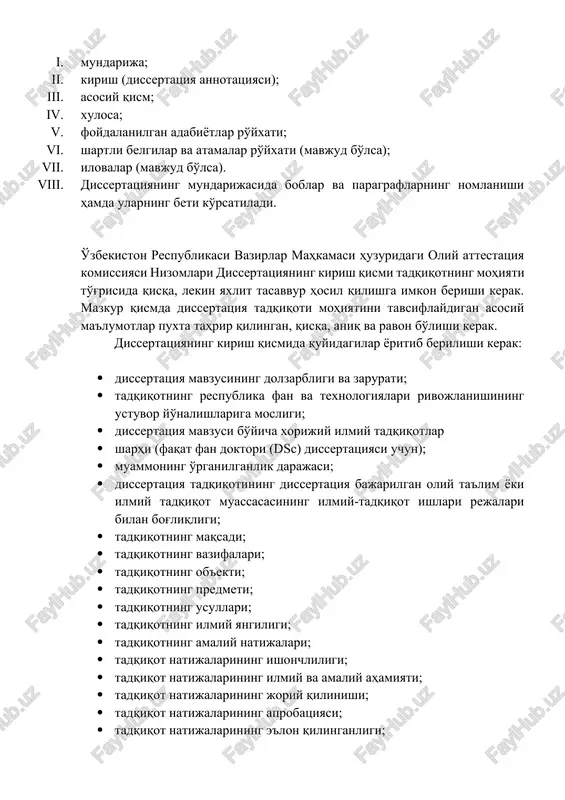 siy qismida ishning mazmun-mohiyati bayon qilinadi. asosiy qism — boblar va paragraflardan tashkil topadi. falsafa doktori (phd) dissertatsiyasining asosiy qismi kamida uchta bobdan, fan doktori (dsc) dissertatsiyasining asosiy qismi esa, kamida to'rtta bobdan iborat bo'lishi lozim. dissertatsiya xulosasida dissertatsiya tadqiqoti bo'yicha umumlashtirilgan xulosa, fikr, taklif hamda tavsiyalar qisqa va aniq keltiriladi. xulosa tahririy jihatdan puxta, qisqa, aniq va ravshan ifodalanib, bandlangan (raqamlangan) holda rasmiylashtiriladi. o'zbekiston respublikasi vazirlar mahkamasi huzuridagi oliy attestatsiya komissiyasi nizomlari foydalanilgan adabiyotlar ro'yxati dissertatsiya matnida havola qilingan barcha ilmiy va boshqa nashrlar ro'yxatidan iborat bo'lishi kerak. foydalanilgan adabiyotlar ro'yxati quyidagi uch qismdan iborat bo'ladi: · normativ-huquqiy hujjatlar va metodologik ahamiyatga molik nashrlar; · monografiya, ilmiy maqola, patent, ilmiy to'plamlar; · foydalanilgan boshqa adabiyotlar. foydalanilgan adabiyotlar ro'yxati alifbo, sistematik yoki matnda havola qilinishi ketma-ketligi tarzida keltiriladi. dissertatsiyada foydalanilmagan va havola qilinmagan adabiyotlarni ro'yxatga kiritishga yo'l qo'yilmaydi. dissertatsiyada foydalanilgan materiallar manbai, uning muallifi va nomi to'liq ko'rsatilishi lozim. dissertatsiyada …