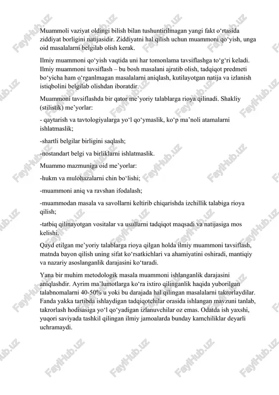 salani ajratib olish, tadqiqot predmeti bo‘yicha ham o‘rganlmagan masalalarni aniqlash, kutilayotgan natija va izlanish istiqbolini belgilab olishdan iboratdir. muammoni tavsiflashda bir qator me’yoriy talablarga rioya qilinadi. shakliy (stilistik) me’yorlar: - qaytarish va tavtologiyalarga yo‘l qo‘ymaslik, ko‘p ma’noli atamalarni ishlatmaslik; -shartli belgilar birligini saqlash; -nostandart belgi va birliklarni ishlatmaslik. muammo mazmuniga oid me’yorlar: -hukm va mulohazalarni chin bo‘lishi; -muammoni aniq va ravshan ifodalash; -muammodan masala va savollarni keltirib chiqarishda izchillik talabiga rioya qilish; -tatbiq qilinayotgan vositalar va usullarni tadqiqot maqsadi va natijasiga mos kelishi. qayd etilgan me’yoriy talablarga rioya qilgan holda ilmiy muammoni tavsiflash, matnda bayon qilish uning sifat ko‘rsatkichlari va ahamiyatini oshiradi, mantiqiy va nazariy asoslanganlik darajasini ko‘taradi. yana bir muhim metodologik masala muammoni ishlanganlik darajasini aniqlashdir. ayrim ma’lumotlarga ko‘ra ixtiro qilinganlik haqida yuborilgan talabnomalarni 40-50% u yoki bu darajada hal qilingan masalalarni takrorlaydilar. fanda yakka tartibda ishlaydigan tadqiqotchilar orasida ishlangan mavzuni tanlab, takrorlash hodisasiga yo‘l qo‘yadigan izlanuvchilar oz emas. …