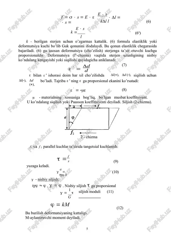 nchi jismning barcha elementar massalariga qo’yilgan kuchlarni qo’shib, 2 jismning 1 jismga ta’sir kuchini topamiz: f12   i  mi  mk k r 2ik  rik bir (4) ​ (4) da nyutonning 3-qonuniga ko’ra, 1-jism 2-jismga kuch bilan ta’sir ko’rsatadi. (4)-asosan: f12 ga teng bo’lgan f 21 f   mi  mk  r bir (5) ​ 12 r 2 i 2 bu yerda m1 va m2 - sharlarning massalar r- ularning markazlari orasidagi masofa, r12 bir 1-sharning markazidan 2-sharning markaziga qarab yo’nalgan birlik vektor.  = qiymati ma’lum massali jism, o’zaro tortilish kuchini o’lchash bilan topilgan. har birining massasi 100 kg dan bo’lgan va bir biridan 1 m masofada turgan 2-jism yu-6 n, ya’ni 10-4 g kuch bilan ta’sirlashadi.  -ni birinchi bo’lib kavendish 1798 yilda tajribada aniqladi (7-chizma). u sezgir burama tarozidan foydalanadi. yengil shaynga 2 ta qo’rg’oshin shar, m- massasi 729 grammdan m massa …