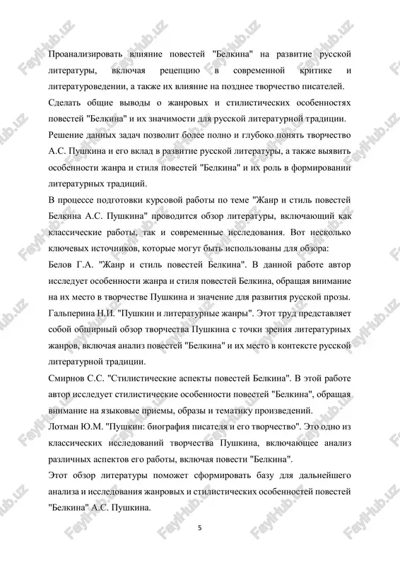 i "povesti belkina", a v 1833 godu pushkin zavershil svoy roman v stixax "evgeniy onegin", kotoriy stal odnim iz ego samix izvestnix proizvedeniy. v 1836 godu pushkin bil ranen v dueli i skonchalsya ot poluchennix ran 10 fevralya. emu bilo vsego 37 let. v techenie svoey korotkoy jizni pushkin ostavil neizgladimiy sled v russkoy literature i kulture, stav odnim iz samix velikix poetov i pisateley ne tolko v rossii, no i v mire. jizn i tvorchestvo aleksandra sergeevicha pushkina - eto odno iz samix yarkix i znachimix yavleniy v russkoy i mirovoy literature. rodivshis 26 7 maya 1799 goda v moskve v dvoryanskoy seme, pushkin s detstva obladal unikalnim literaturnim talantom. ego tvorcheskiy put nachalsya s rannix stixotvornix eksperimentov, a uje v 1817 godu vishel ego debyutniy stixotvorniy sbornik "ruslan i lyudmila", v kotorom zametno prozvuchali pervie proyavleniya ego genialnosti. pushkin bil ne tolko poetom, no i prozaikom, dramaturgom, publitsistom. …