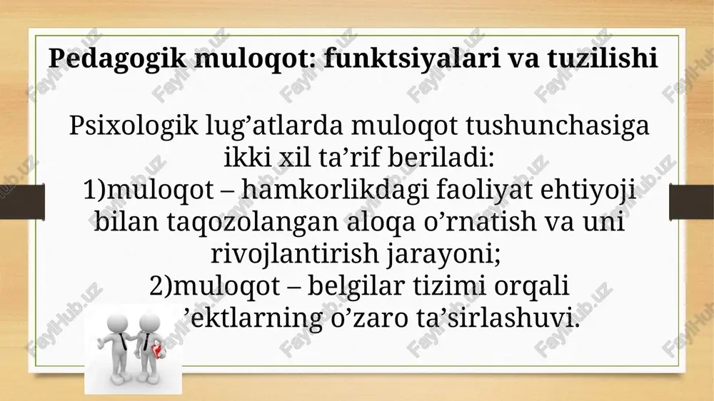 g yo’qligi. ya’ni to’qnashuv rivojlanishi jarayonida nizodan oldin har doim nizoli vaziyat yuzaga keladi, uning asosi hisoblanadi. nizolarni to’rt turlari ko’rsatiladi: ichki shaxsiy,shaxsning kuchi bo’yicha taxminan teng motivlari, qiziqishlari, ishqibozligi, manfaatlarining kurashini aks ettiruvchi; shahslararo, o’z hayotiy faoliyatida qarama-qarshi maqsadlarni amalga oshirishga intiluvchi shahslarni ifoda etadi; guruhlararo, biri-biriga mos kelmaydigan maqsadlarni ko’zlagan va ularni amalga oshirish yo’lida bir-biriga to’sqinlik qiluvchi ijtimoiy guruhlar nizo tomonlari sifatida ishtirok etishlari bilan ajralib turadi; shahsiy-guruhli–shahsning hulqi guruh qoidalari va umidlariga mos kelmasligi holatlarida yuzaga keladi. pedagogik konflikt–pedagogik jarayonda shahslararo munosabatlarning keskinlashuvi natijasi sifatida yuzaga keluvchi muamoli vaziyatdir. pedagogik konfliktlarning quyidagi shakllari yuzaga keladi: o’quvchi-o’quvchi o’quvchi-o’qituvchi o’qituvchi-o’qituvchi pedagogik nizolarning oldini olish yo’llari pedagog va ta’lim oluvchi pozitsiyalarining to’g’ri kelmasligi ko’p konfliktlarga sabab bo’ladi, shuning uchun konflikt vaziyatlarda qo’llaniladigan sinalgan quyidagi qoidalarni bilish kerak: birinchi qoida. konflikt vaziyatini o’z qo’liga olish. bu emotsional taranglikni bartaraf etishni anglatadi. buning uchun ortiqcha jismoniy zo’riqishdan, ortiqcha hatti-harakatlardan halos bo’lish …