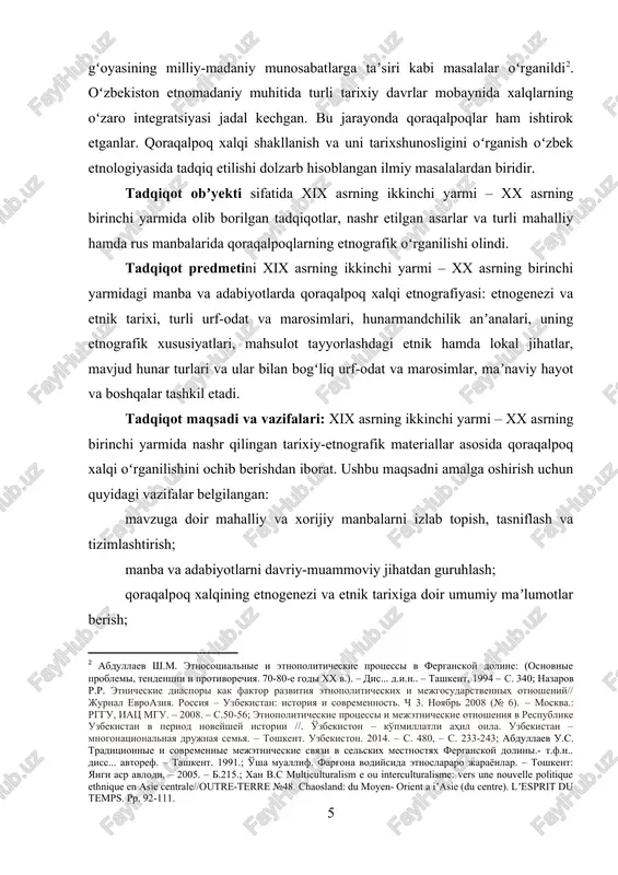 qiqotlarini eʼlon qilgan . oʻrta osiyoni rossiya imperiyasi bosib olgandan soʻng, qoʻqon xonligi tarixini oʻrganish rusiyzabon tadqiqotchilar tomonidan izchil davom ettirildi. jumladan, n.f.petrovskiy , a.p.fedchenko , a.f.middendorf , v.p.nalivkin, m.v.nalivkina , v.n. kushelevskiy kabi tadqiqotchilarning ishlarida oʻzbek-qoraqalpoq etnomadaniy aloqalari, ularning turmush tarzi, moddiy va maʼnaviy madaniyati hamda xoʻjalik mashgʻulotlari haqida maʼlumotlar aks etgan. masalan, fargʻona vodiysi xalqlarini anʼanaviy turmush tarzi va madaniyatini oʻrganishda v.nalivkin va m.nalivkinalarning asarlarida boshqa etnik jamoalar bilan birga vodiy qoraqalpoqlarining hududiy joylashishi va turmush tarzi haqida maʼlumotlar keltirilgan. xonliklardagi qoraqalpoqlar haqidagi qimmatli maʼlumotlar “tarixi shoxruxiya”, “ubaydullanoma”, “tarixi raximxoniy” kabi tarixiy asarlarda ham uchraydi . xiva xonligi saroy tarixchilari muhammadrizo ogahiyning tarixga oid riyoz ud-davla» (1825-1842-yil voqealari), zubdat ut-tavorix» (1843-1846-yil voqealari), «jomeʼ ul-voqeoti sultoniy» (1846-1855-yil voqealari), «gulshani davlat» (1856- 1865-yil voqealari), «shohidi iqbol» (1866-1872-yil voqealari) asarlari xonlik tarixi boʻyicha, jumladan xonlik tarkibidagi qoraqalpoqlar tarixi boʻyicha asosiy manbalardir. munis va ogahiyning tarixiy asarlarini oʻrganish va ommalashtirish borasida shu …