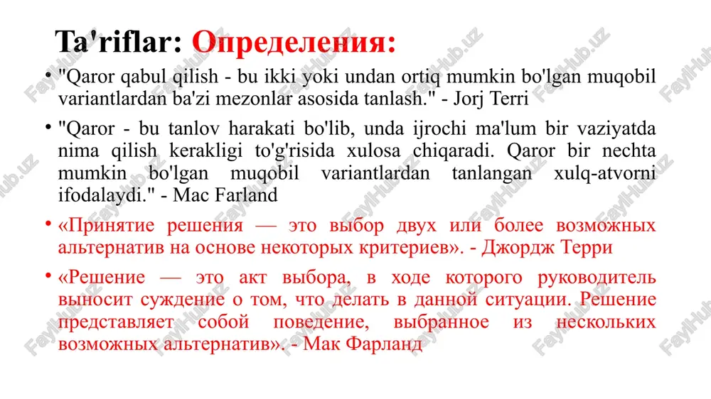 anlashga tayyormiz. siz hatto muqobillarning kombinatsiyasini tanlashingiz mumkin. 6-qadam: harakat qilish. endi siz 5-bosqichda tanlagan muqobilni amalga oshirishni boshlaydigan bir qancha ijobiy harakatlarni amalga oshirasiz. shag 5: viberite odin iz variantov. rassmotrev vse dokazatelstva, vi gotovi vibrat tot variant, kotoriy podoydet vam bolshe vsego. vi daje mojete vibrat kombinatsiyu alternativ. shag 6: primite meri. teper vi predprimete ryad pozitivnix deystviy, kotorie polojat nachalo realizatsii alternativi, vibrannoy vami na shage 5. 7-qadam: qaror va natijalarni ko'rib chiqish. oxirgi bosqichda siz o'z qaroringiz natijalarini boshdan kechirasiz va u 1-bosqichda aniqlagan ehtiyojingizni "hal qilgan" yoki yo'qligini baholaysiz. agar shunday bo'lsa, siz ushbu qarorda ma'lum muddat qolishingiz mumkin. agar qaror aniqlangan ehtiyojni hal qilmasa, siz yangi qaror qabul qilish uchun jarayonning muayyan bosqichlarini takrorlashingiz mumkin. siz, masalan, batafsilroq yoki biroz boshqacha ma'lumot to'plashingiz yoki qaroringizga asoslanadigan qo'shimcha muqobillarni topishingiz mumkin. shag 7: rassmotrite reshenie i rezultati. na poslednem etape vi ispitaete rezultati svoego resheniya …