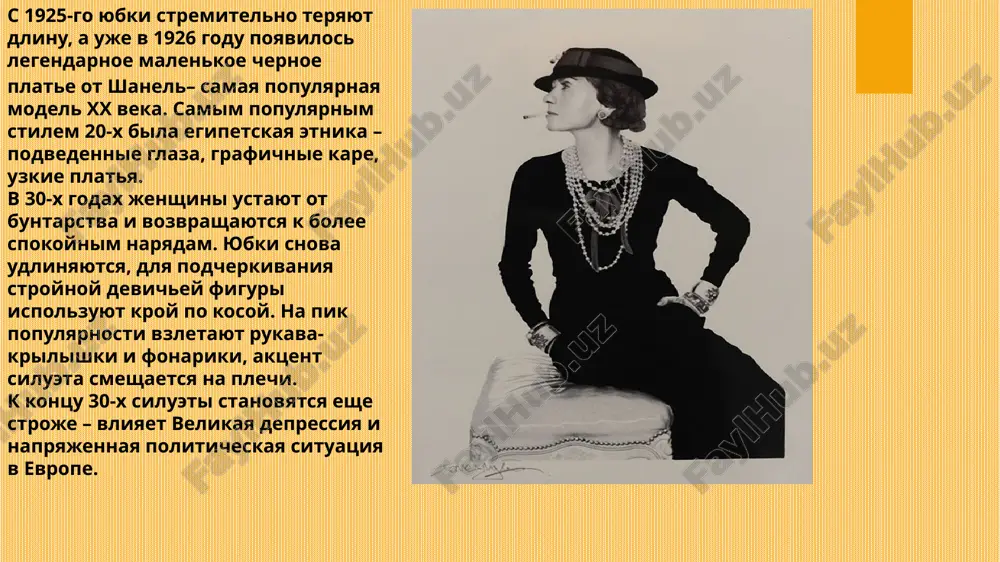 sovremennaya moda - Page 5