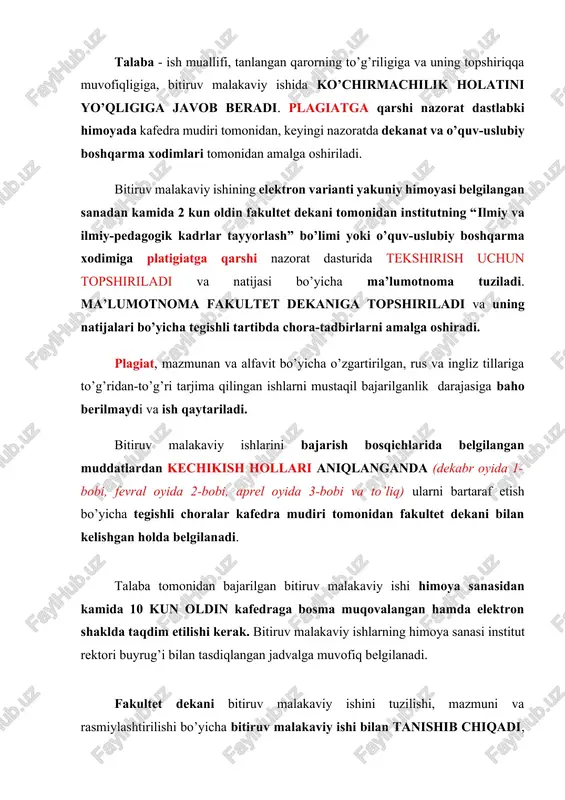 ’i bilan tasdiqlangan jadvalga muvofiq belgilanadi. fakultet dekani bitiruv malakaviy ishini tuzilishi, mazmuni va rasmiylashtirilishi bo’yicha bitiruv malakaviy ishi bilan tanishib chiqadi, qayd etadi va himoya uchun yakuniy davlat attestatsiya komissiyasiga taqdim etadi. bitiruv malakaviy ishi himoyasi taqdimot (prezentatsiya) shaklida fakultet tomonidan belgilangan grafik asosida, maxsus komissiya ishtirokida amalga oshiriladi. 4. bitiruv malakaviy ishni dastlabki va yakuniy himoyasini baholash tartibi bitiruv malakaviy ishini dastlabki himoyasi kafedrada shakllantirigan maxsus komissiya oldida tashkil etiladi va natijalari yuzasidan ma’lumotlar umumlashtirilib, dekanat va o’quv bo’limiga taqdim etiladi. bitiruv malakaviy ishni bajarilishi darajasi grafik asosida har bitta bob bo’yicha tashkil etiladi. bitiruv malakaviy ishining yakuniy himoyasi universitet rektorining buyrug’i va himoya grafigi asosida yakuniy davlat attestatsiya komissiyasida o’tkaziladi. bitiruv malakaviy ishi himoyasining natijasi “a’lo”- (5 baho), “yaxshi”- (4 baho), “qoniqarli”- (3 baho), “qoniqarsiz” (2 baho) shaklda baholanadi. bitiruv malakaviy ishini yakuniy bahosi yopiq holatda, har bitta komissiya a’zosisining qo’ygan ballarini jamlagan holda o’rtacha balli asosida …