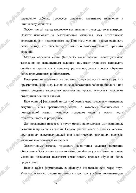 v kollektive. osnovnaya tsel fizicheskogo vospitaniya – formirovanie u shkolnikov privichki k zdorovomu obrazu jizni i privlechenie ix k regulyarnoy fizicheskoy aktivnosti. cherez sistematicheskie zanyatiya sportom uchashiesya razvivayut silu, gibkost, vinoslivost i koordinatsiyu dvijeniy. traditsionnie metodi fizicheskogo vospitaniya vklyuchayut sistematicheskie zanyatiya fizkulturoy, utrennyuyu gimnastiku, sportivnie igri i trenirovki. oni sposobstvuyut formirovaniyu bazovix dvigatelnix navikov i ukrepleniyu zdorovya. naprimer, beg, prijki, metanie i uprajneniya na razvitie gibkosti yavlyayutsya osnovoy fizicheskoy podgotovki. innovatsionnie metodi orientirovani na individualnie osobennosti uchashixsya i ispolzovanie sovremennix texnologiy. naprimer, primenenie interaktivnix prilojeniy dlya otslejivaniya fizicheskoy aktivnosti, virtualnie trenirovki, igrovie simulyatori i ispolzovanie fitnes-oborudovaniya delayut protsess fizicheskogo vospitaniya bolee uvlekatelnim i effektivnim. igrovie metodi yavlyayutsya vajnoy chastyu fizicheskogo vospitaniya. sportivnie igri, estafeti i komandnie sorevnovaniya razvivayut komandniy dux, sotsialnie naviki i umenie vzaimodeystvovat s drugimi uchastnikami. igri stimuliruyut aktivnost, povishayut interes k zanyatiyam i sozdayut pozitivniy nastroy. metodi sorevnovatelnogo xaraktera motiviruyut uchashixsya k dostijeniyu luchshix rezultatov. turniri, chempionati, …