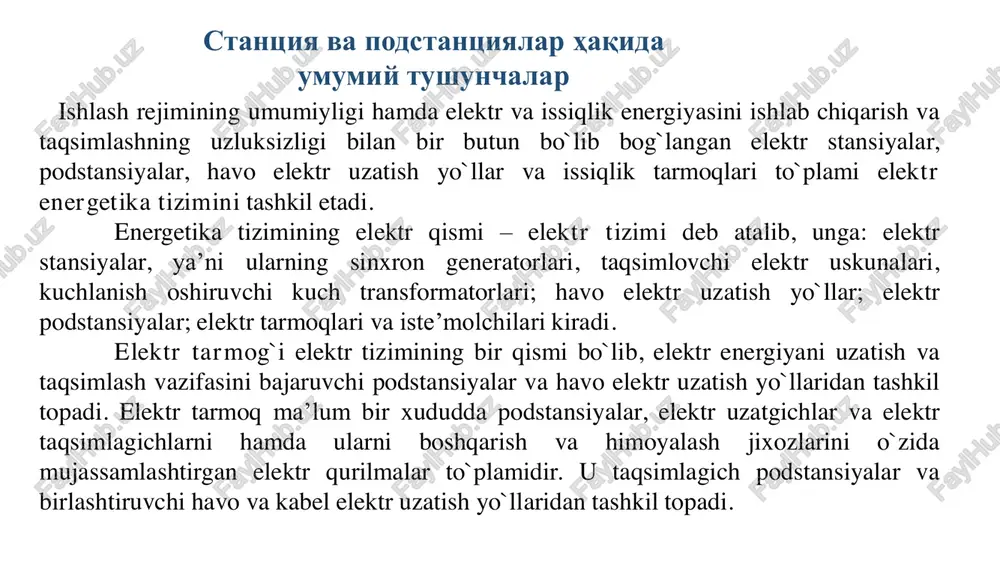 mas tok to`qnashuvchi oraliq tizimiga ega tortuvchi podstansiyalarga; -tok o`zgartgich (preobrazovatel’) turlari bilan: o`zgaruvchan tokni o`zgarmas tokka aylantiruvchi to`g`rilagichli (vipryamitel’nie) tp va to`g`rilagich ham inventorli (vipryamitel’no–inventornie) tp podstansiyalarga; -harakat turi bilan: turg`un podstansiya va harakatlanuvchi podstansiya. tayanch podstansiya (opornaya tp) elektr energiyani tashqi elektr taqsimoti tarmog`idan soni ikki va undan ortiq bo`lgan 35 kv, 110 kv yoki 220 kv kuchlanishli havo elektr uzatish yo`llardan oladi hamda tranzit, shohobchalangan va tupiksimon podstansiyalarning elektr ta’minoti tarmog`ini elektr energiya bilan ta’minlaydi. tranzit-oraliq podstansiya (promejutochnaya tp) tayanch podstansiyalar ichki elektr ta’minotining ikki tarmog`idan elektr energiyani olib, tarmog`larning tayanch podstansiyalari oralig`ini energiya bilan ta’minlaydi. shoxobcha podstansiya (otvetvlennaya tp) yopiq shoxobchalangan bo`lib, tayanch podstansiyalar ichki elektr ta’minotining ikki tarmog`idan elektr energiyani olib, tarmoqlarning tranzit podstansiyalari oralig`ini energiya bilan ta’minlaydi. boshi berk podstansiya (tupikovaya tp) boshqa podstansiyalar elektr ta’minotining ikki tarmog`idan elektr energiyani olib, tarmog`larni mazkur podstansiyagacha bo`lgan oralig`ini energiya bilan ta’minlaydi. pasaytiruvchi podstansiya elektr qurilmalarining elektr …