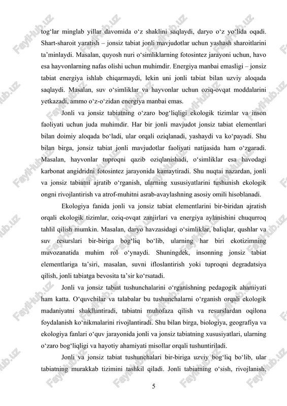 iatni ajratib o‘rganish, ularning xususiyatlarini tushunish ekologik ongni rivojlantirish va atrof-muhitni asrab-avaylashning asosiy omili hisoblanadi. ekologiya fanida jonli va jonsiz tabiat elementlarini bir-biridan ajratish orqali ekologik tizimlar, oziq-ovqat zanjirlari va energiya aylanishini chuqurroq tahlil qilish mumkin. masalan, daryo havzasidagi o‘simliklar, baliqlar, qushlar va suv resurslari bir-biriga bog‘liq bo‘lib, ularning har biri ekotizimning muvozanatida muhim rol o‘ynaydi. shuningdek, insonning jonsiz tabiat elementlariga ta’siri, masalan, suvni ifloslantirish yoki tuproqni degradatsiya qilish, jonli tabiatga bevosita ta’sir ko‘rsatadi. jonli va jonsiz tabiat tushunchalarini o‘rganishning pedagogik ahamiyati ham katta. o‘quvchilar va talabalar bu tushunchalarni o‘rganish orqali ekologik madaniyatni shakllantiradi, tabiatni muhofaza qilish va resurslardan oqilona foydalanish ko‘nikmalarini rivojlantiradi. shu bilan birga, biologiya, geografiya va ekologiya fanlari o‘quv jarayonida jonli va jonsiz tabiatning xususiyatlari, ularning o‘zaro bog‘liqligi va hayotiy ahamiyati misollar orqali tushuntiriladi. jonli va jonsiz tabiat tushunchalari bir-biriga uzviy bog‘liq bo‘lib, ular tabiatning murakkab tizimini tashkil qiladi. jonli tabiatning o‘sish, rivojlanish, ko‘payish va moslashuv xususiyatlari, …