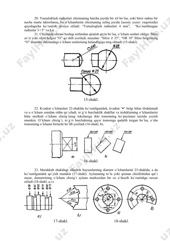 sosiy yozuv grafalarining to`ldirilishi (grafa nomerlari chizmada kavsda ko`rsatilgan). 1-grafa - gost 2.107-68 talablariga muvofiq buyumning, shuningdek, shifrlangan, texnikaviy hujjatlarning nomi: 2-grafa - gost 2.201-80 ga ko`ra texnikaviy hujjatning belgisi. 3-grafa - detal materialining shartli nomi (faqat detal chizmalari uchun to`ldiriladi). 33-shakl. chizma maydonini chegaralab turgan ramka chizig`i qog`oz chetlaridan 5 mm ichkarida asosiy tutash chiziqlarda o`tkaziladi. agar chizma albom qilib tikiladigan bo`lsa, ramka chizig`i chizma qog`ozining chap tomonidan 20 mm, boshqa tomonlarida 5 mm ichkarida o`tkaziladi (39-shakl).