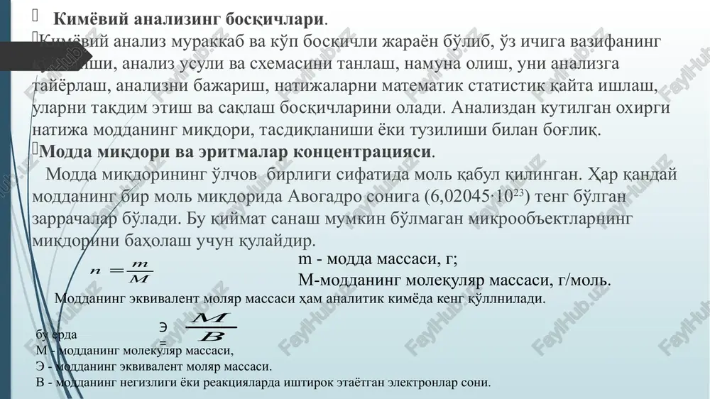 figi) bilan ishlashda buning ahamiyati katta. ko'pincha bir necha yoki ko'proq o'zgaruvchilarning bog'liqligini baholash uchun regression analizdan foydalaniladi. shuningdek,regression analiz chizmalarni o'tkazishda ham muhim ahamiyatga ega. darajalash grafigidagi olingan nuqtalar tarqoqligi juda katta bo'lganda regression analiz amalga oshiriladi. bu usulda nuqtalar tutashtirilgandan so'ng ular orasidagi masofa ikkiga bo'linadi va yangi nuqtalar hosil qilinadi. yangi hisoblangan nuqtalar tutashtirilganda to'g'ri chiziq hosil bo'lsa, shu chiziq analitikni qanoatlantirishi mumkin. agar yangi hosil qilingan nuqtalar ham to'g'ri chiziq o'tkazishga yaroqsiz bo'lsa, bu yangi nuqtalar yana tutashtiriladi. so'ng ular oralig'i teng ikkiga bo'linib, yana yangi nuqtalar hosil qilinadi. yangi hosil qilingan nuqtalar to'g'ri chiziqqa tutashtiriladi. bu amal oqibatda to'g'ri chiziq hosil bo'lmaguncha davom ettirilib, regressiya chizig'i o'tkazishga erishiladi. agar tajribaviy nuqtalar soni juda ko'p bo'lsa, kanal usulidan foydalanish qulay. bu usulda barcha nuqtalar chegarasi to'g'ri chiziqlar bilan belgilanib olingandan so'ng, ularning o'rtasi topiladi va regressiya chizig'i o'tkaziladi. regression analiz eng kichik kvadratlar usuliga asoslangan. analitik …