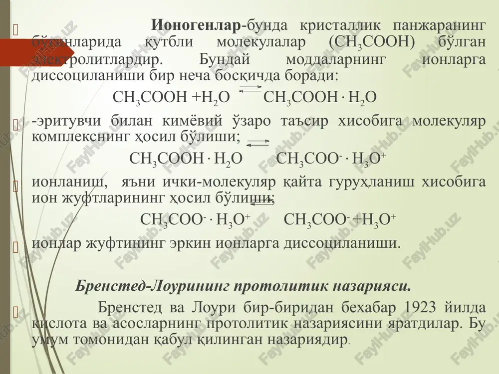 z sulfat kislota –101; suyuq vodorod ftorid – 83,6; chumoli kislota – 58,5; etanol –24,3; sirka kislota – 6,15; dioksan – 2,2. uy haroratida ham, nol gradusda ham suvning ustida sezilarli miqdorda bug' bosimi bo'ladi, bu suv ustidagi gazlarning hajmini o'lchashda e'tiborga olinishi kerak. suyuq holatda suv molekulalari birikkan, assotsilangan (h2o)n holda bo'ladi. assotsiatsiya bosimning oshishi va haroratning pasayishi bilan kuchayadi. organik erituvchilarda suv to'lig'icha dimer molekula (h2o)2 holida bo'ladi. odatda, suvning assotsiatsiya darajasi n=2–4, harorat nolga yaqinlashganda 8 ga teng bo'ladi. dimer molekula mustahkam bo'lib, unda kuchli vodorod bog'lanish mavjud. suv elektrolit sifatida kuchsiz dissotsilanadi: h2o↔h++oh-. ushbu tenglama suvning ham kislotali, ham ishqoriy muhitni namoyon qilishi mumkinligini ko'rsatadi. muvozanatga massalar ta'siri qonunini tatbiq etsak: hosil bo'ladi (bu erda suvning elektrolitik dissotsiatsiya konstantasi). suvning dissotsilangan molekulalarining muvozanatdagi kontsentratsiyasi - suvning dissotsilangan va dissotsilanmagan molekulalarining umumiy kontsentratsiyasi (doimiy kattalik). suvning elektrolitik dissotsiatsiya darajasi juda kichik bo'lganligi uchun ayirmadagi [h+] va [oh-] …