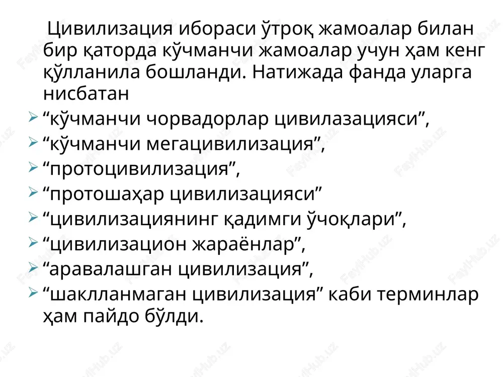 lishi 2 xokimiyatga va ilohiyatga tegishli monumental me'morchilik 3 yozuvning shakllanishi a. p. medvedev ilk tsivilizatsiyalar va aholining ijtimoiy tarkibini o'rganishda quyidagi ilmiy yo'nalishlarni eng maqbul yo'l sifatida biladi: - ijtimoiy joylashish va tarqalish hududlarini, kengligini aniqlashda yodgorliklar strukturasi va sug'orilish shoxobchalari bo'yicha ularning joylashish qonuniyatlarini o'rganish; - har xil demografik va ijtimoiy ma'lumotlarni beruvchi xukmdor tabaqalarga oid yodgorliklar va boshqa yodgorliklar hududini aniqlash; oila tarkibini va turlarini belgilashda asosiy arxeologik manba bo'lgan yodgorlik va xonalar ko'lamini aniqlash; aholining ijtimoiy tarqibini aniqlashda qabrlarning tipologiyasini ishlab chiqish; qabristonning shakllanishida boy qabrlarning joylashish tizimini o'rganish e'tiboringiz uchun raxmat! image2.png image3.png image4.jpeg image5.jpeg image6.jpeg image7.jpeg image8.jpeg /docprops/thumbnail.jpeg