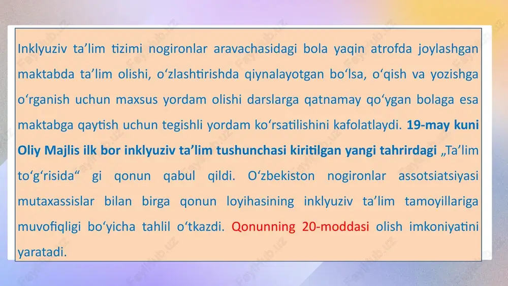 i bo'lgan bolalardir. joriy yilda yagona interaktiv davlat xizmatlari elektron portali orqali nogironligi bo'lgan yoshlar tomonidan 1 ming 335 ta ariza kelib tushgan. tahlillar shuni ko'rsatmoqdaki, arizalarning 216 tasida nodavlat ta'lim tashkilotida o'qish xarajatlarini qoplash, 1 ming 98 tasida asbob-uskuna yoki mehnat qurollari sotib olish, 21 tasi nodavlat ta'lim tashkilotida o'qish davrida yashash va transport xarajatlarini qoplab berish so'ralgan. ushbu arizalarning 478 tasi tasdiqlangan, 105 tasi egalari tomonidan bekor qilingan, 710 tasi kamchiliklari ko'rsatilgan holda rad etilgan, shuningdek 41 ta ariza tegishli tartibda ko'rib chiqilmoqda. amalga oshirilgan ishlar natijasida 123 nafar nogironligi bo'lgan yoshlarga 1,5 mlrd. so'm subsidiya ajratildi. shuningdek, arizalari tasdiqlangan yana 355 nafar nogironligi bo'lgan yoshlarga subsidiya ajratish choralari ko'rilmoqda. ta'kidlash lozimki, o'zbekiston 2021 yil 7 iyun kuni bmtning nogironlar huquqlari to'g'risidagi konvensiyasini ratifikasiya qilgan. jamiyatda inklyuziv madaniyatni shakllantirish va aholining savodxonligini oshirish uchun esa televidenie orqali mavzu yuzasidan zarur ma'lumotlar berib borilishi, mahallalarda uchrashuvlar, seminar va treninglar …