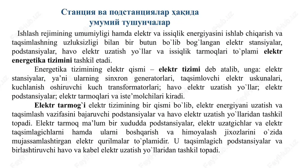 ch (preobrazovatel’) turlari bilan: o`zgaruvchan tokni o`zgarmas tokka aylantiruvchi to`g`rilagichli (vipryamitel’nie) tp va to`g`rilagich ham inventorli (vipryamitel’no–inventornie) tp podstansiyalarga; -harakat turi bilan: turg`un podstansiya va harakatlanuvchi podstansiya. tayanch podstansiya (opornaya tp) elektr energiyani tashqi elektr taqsimoti tarmog`idan soni ikki va undan ortiq bo`lgan 35 kv, 110 kv yoki 220 kv kuchlanishli havo elektr uzatish yo`llardan oladi hamda tranzit, shohobchalangan va tupiksimon podstansiyalarning elektr ta’minoti tarmog`ini elektr energiya bilan ta’minlaydi. tranzit-oraliq podstansiya (promejutochnaya tp) tayanch podstansiyalar ichki elektr ta’minotining ikki tarmog`idan elektr energiyani olib, tarmog`larning tayanch podstansiyalari oralig`ini energiya bilan ta’minlaydi. shoxobcha podstansiya (otvetvlennaya tp) yopiq shoxobchalangan bo`lib, tayanch podstansiyalar ichki elektr ta’minotining ikki tarmog`idan elektr energiyani olib, tarmoqlarning tranzit podstansiyalari oralig`ini energiya bilan ta’minlaydi. boshi berk podstansiya (tupikovaya tp) boshqa podstansiyalar elektr ta’minotining ikki tarmog`idan elektr energiyani olib, tarmog`larni mazkur podstansiyagacha bo`lgan oralig`ini energiya bilan ta’minlaydi. pasaytiruvchi podstansiya elektr qurilmalarining elektr ta’minotiga va elektr iste’molchilarga mo`ljallangandir. ba’zi hollarda podstansiyalar boshqa …