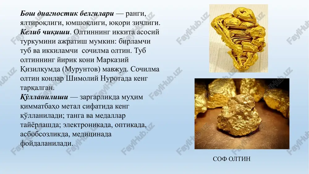 versitet», 2005. 2. chiniqulov kh. litologiya (darslik). toshkent, «yangi asr avlodi», 2008. 3. atlas mineralov i rud rekix elementov. pod red.a.i.ginsburga. -m.: nedra, 1977. 4. betextin a.g. kurs mineralogii. - m.: gosudarstvennoe nauchno-texnicheskoe izdatelstvo literaturi po geologii i oxrane nedr, 1961. image1.png image2.png image3.jpeg image4.png image5.png image6.png image7.png image8.png image9.png image10.png image11.png image12.png image13.png /docprops/thumbnail.jpeg